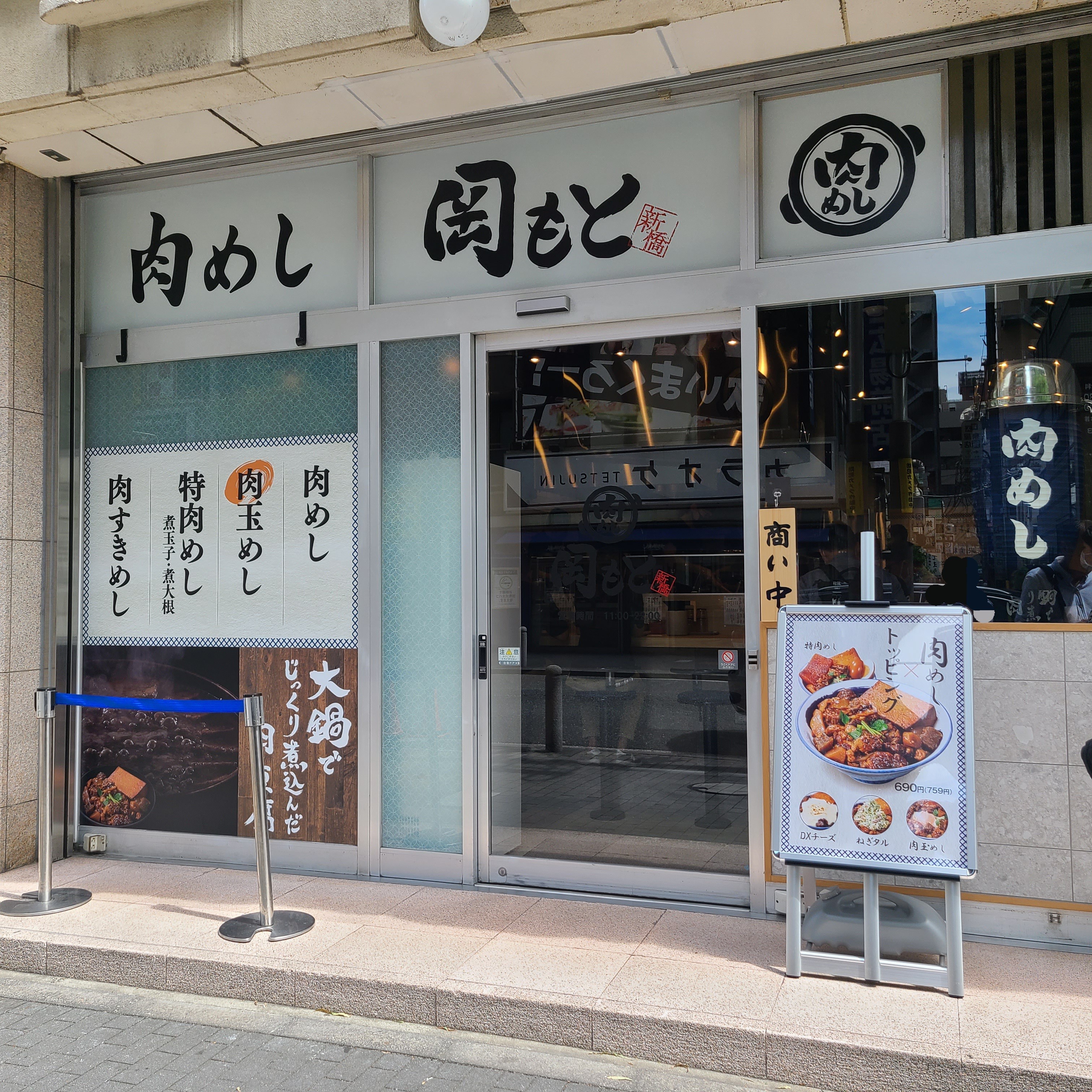 f:id:tt-suzukiit:20220829195003j:image