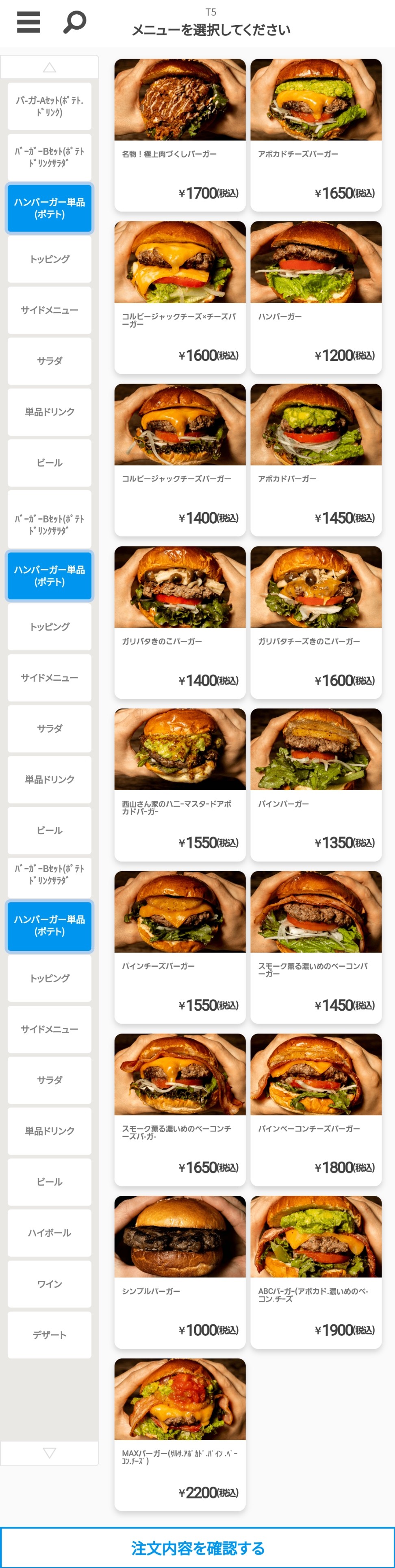 f:id:tt-suzukiit:20220901115359j:image