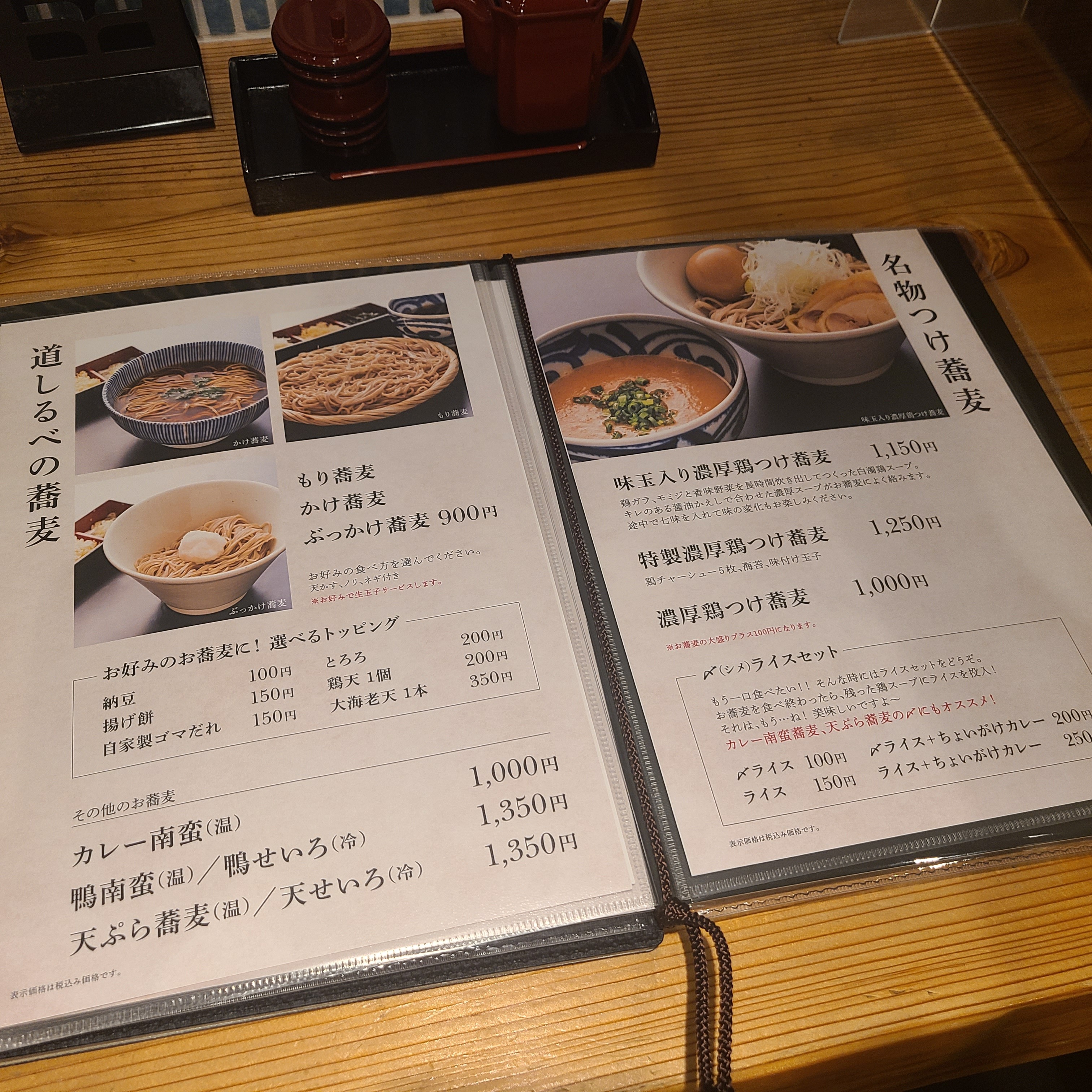 f:id:tt-suzukiit:20220928184719j:image