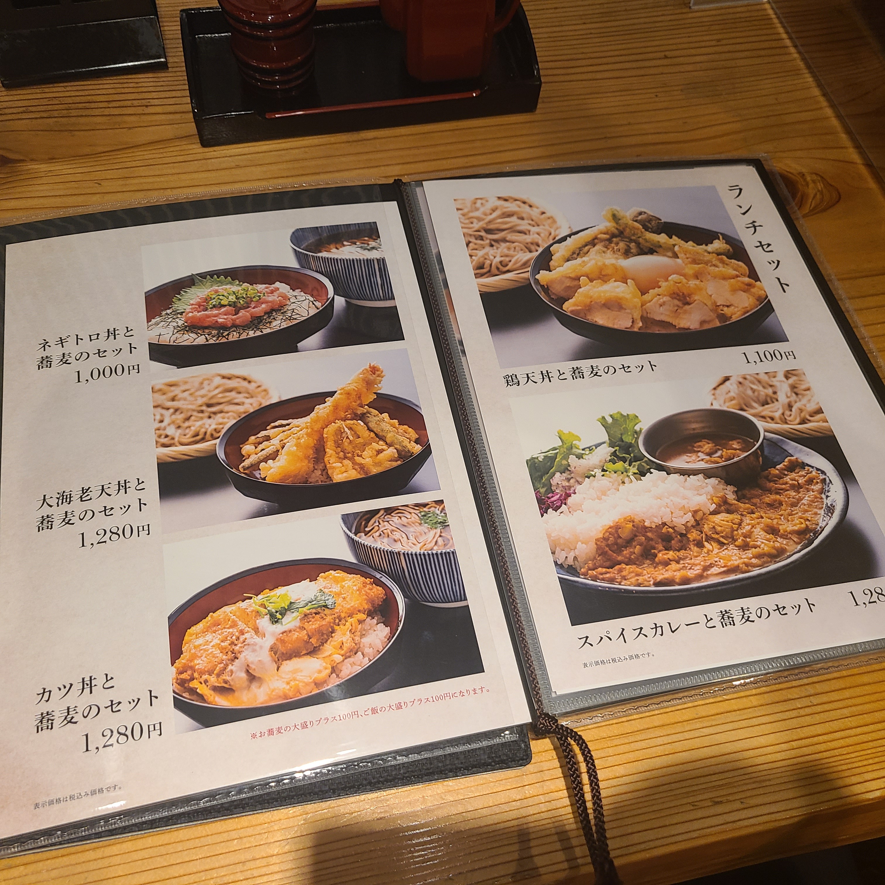 f:id:tt-suzukiit:20220928184811j:image