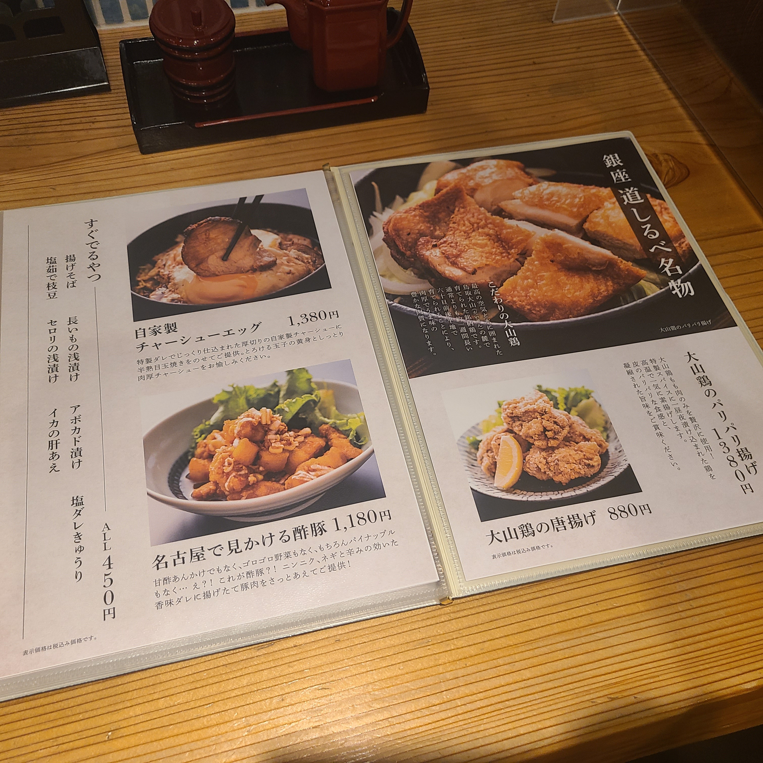 f:id:tt-suzukiit:20220928184846j:image