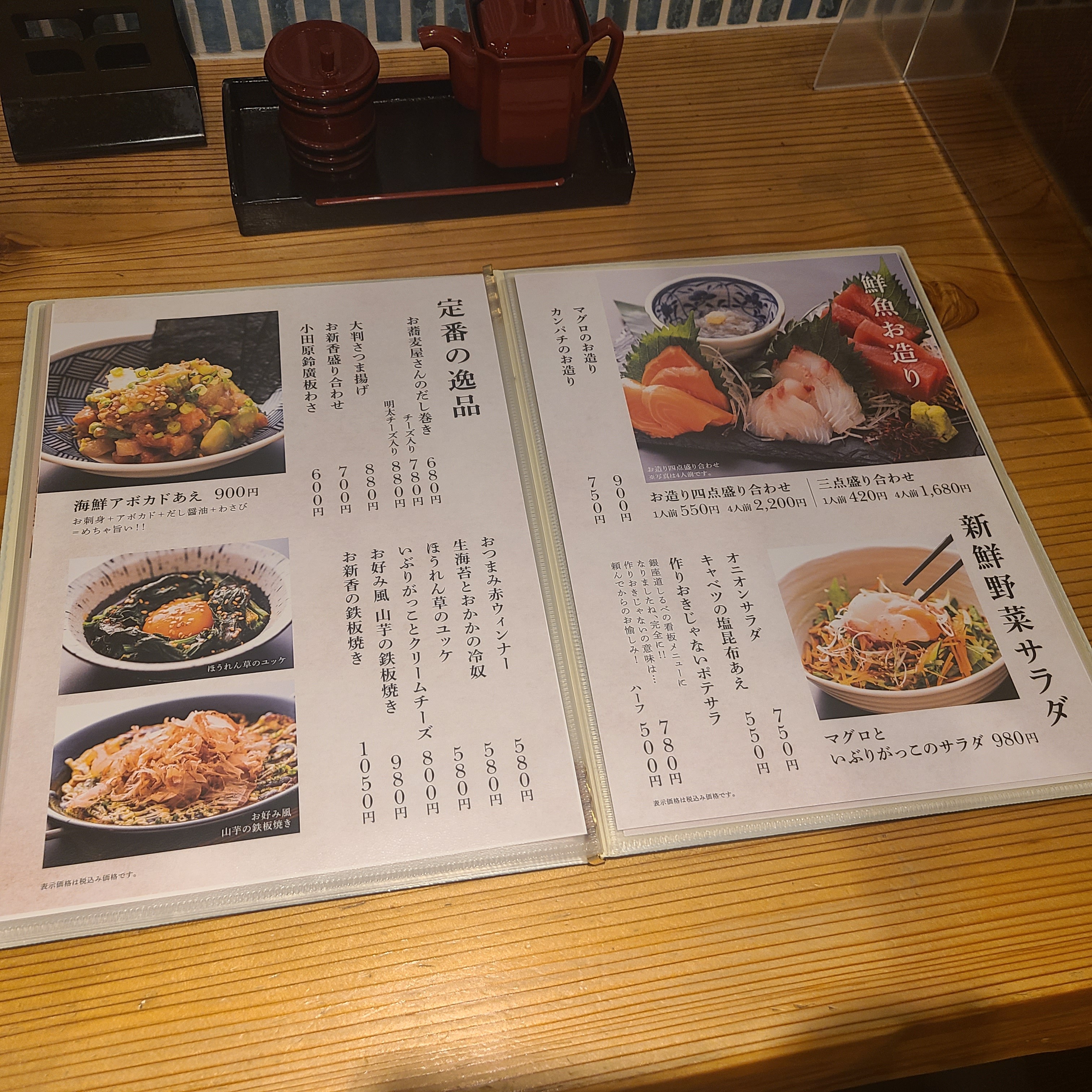 f:id:tt-suzukiit:20220928184958j:image