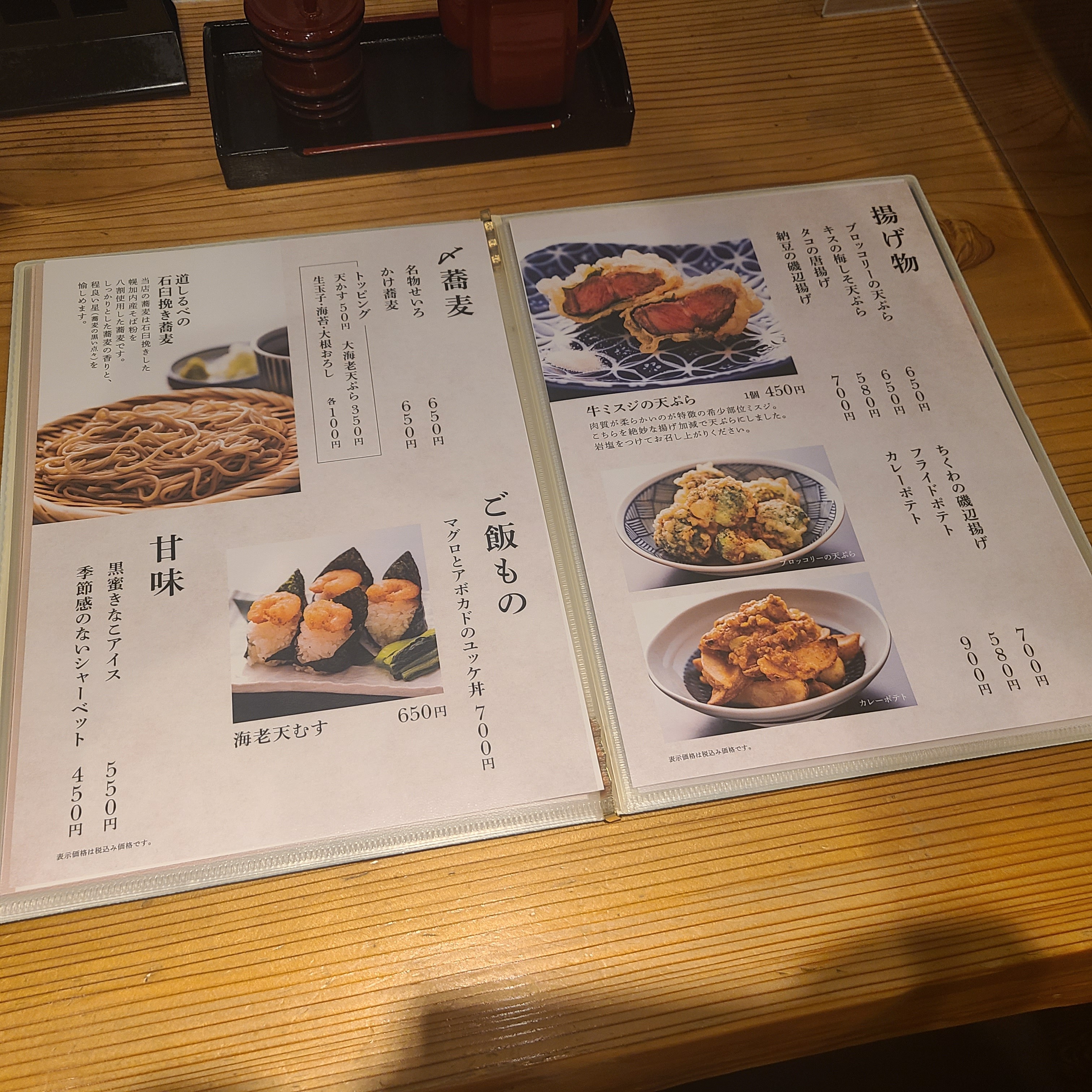 f:id:tt-suzukiit:20220928185050j:image