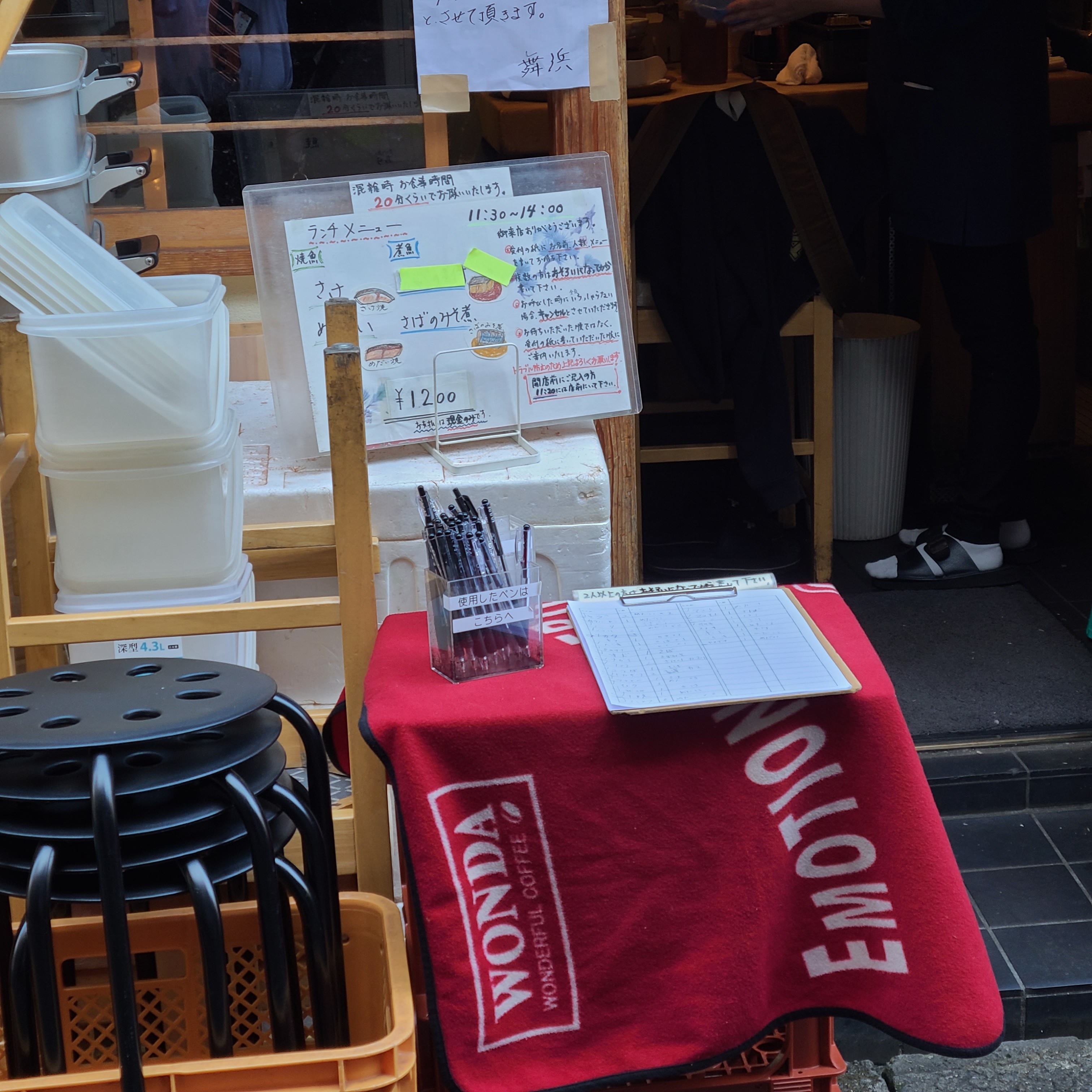 f:id:tt-suzukiit:20221217123724j:image