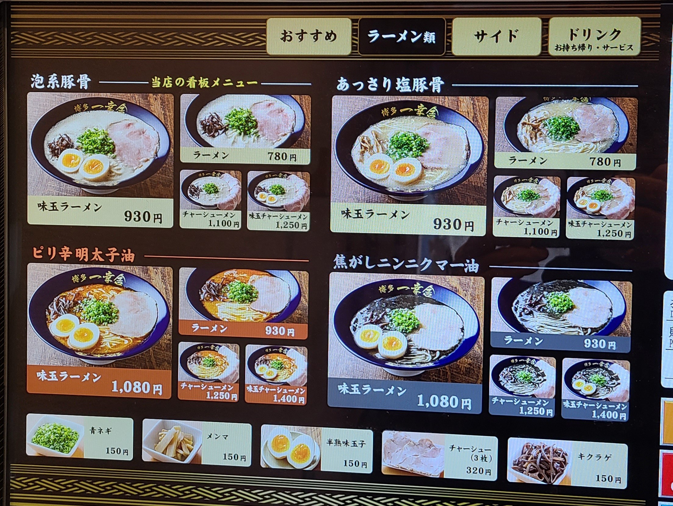 f:id:tt-suzukiit:20230102142659j:image