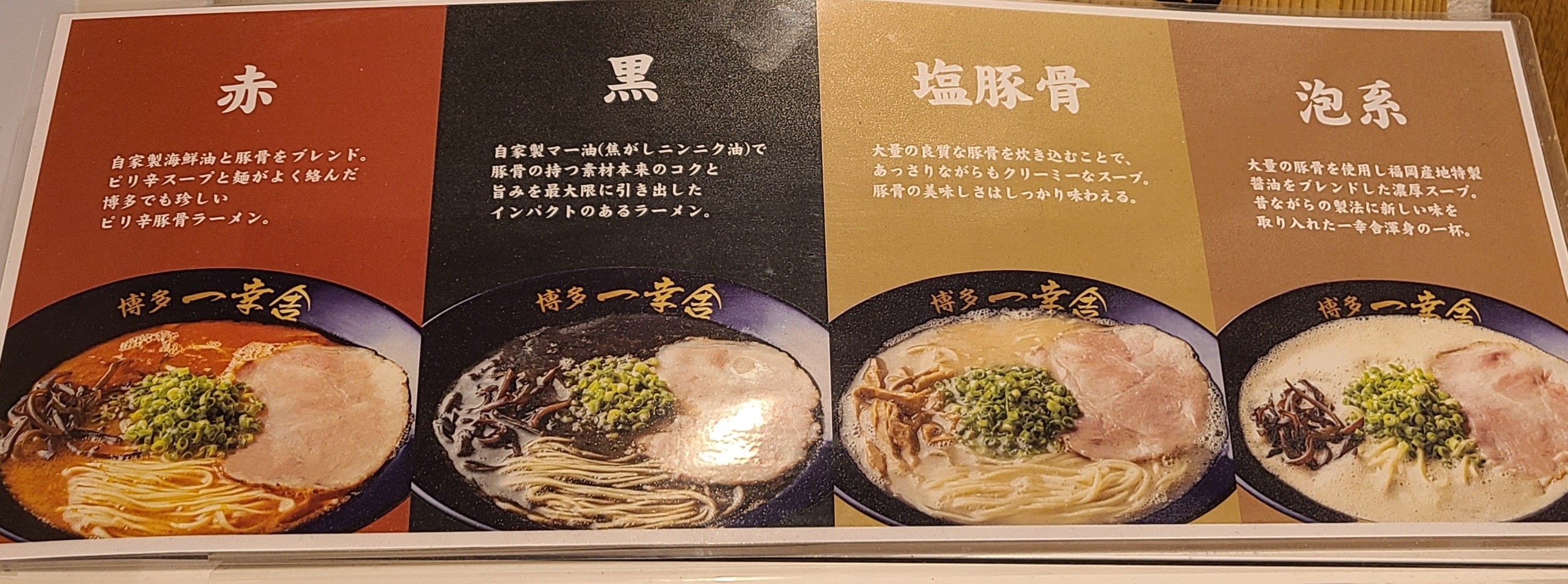 f:id:tt-suzukiit:20230102142717j:image