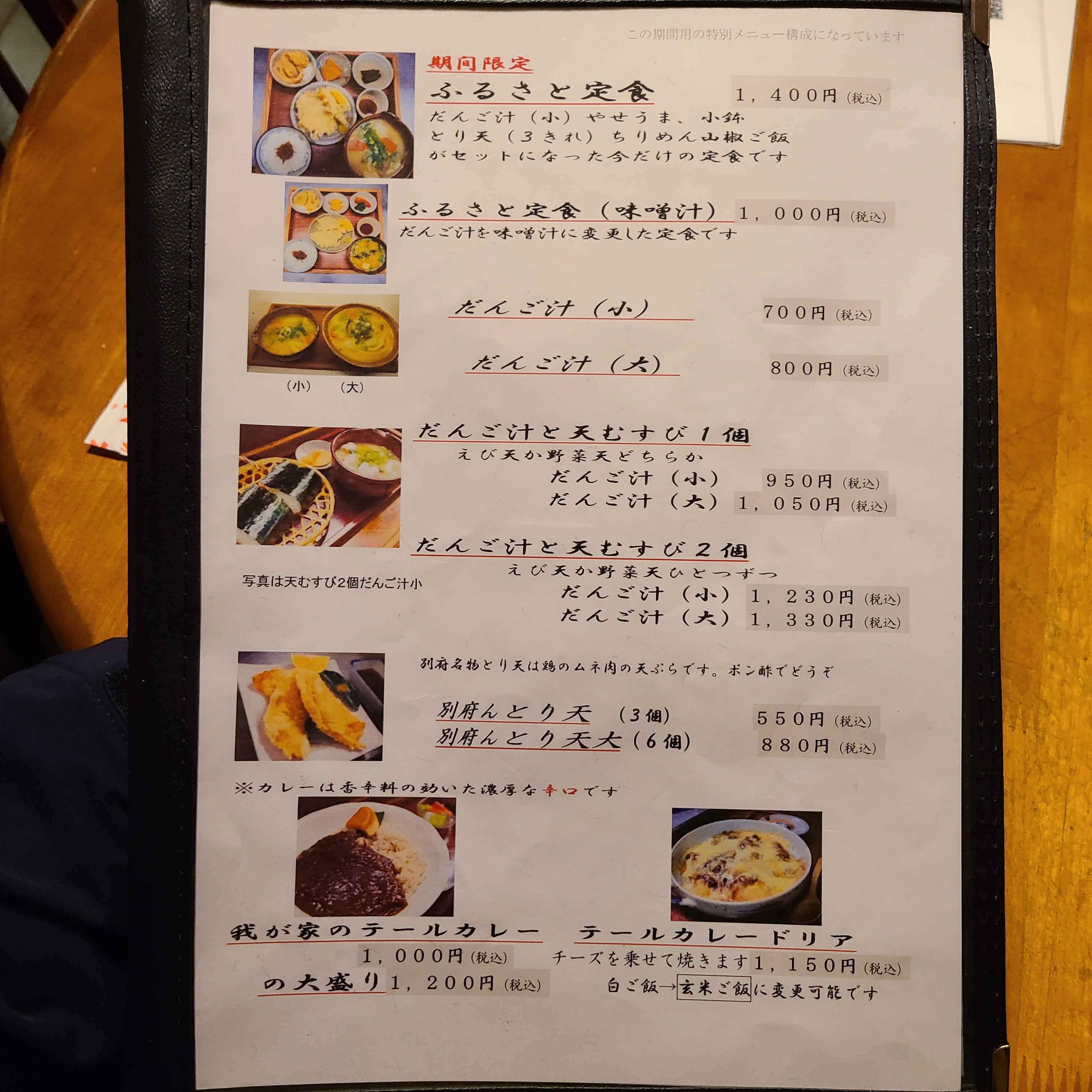 f:id:tt-suzukiit:20230107142642j:image