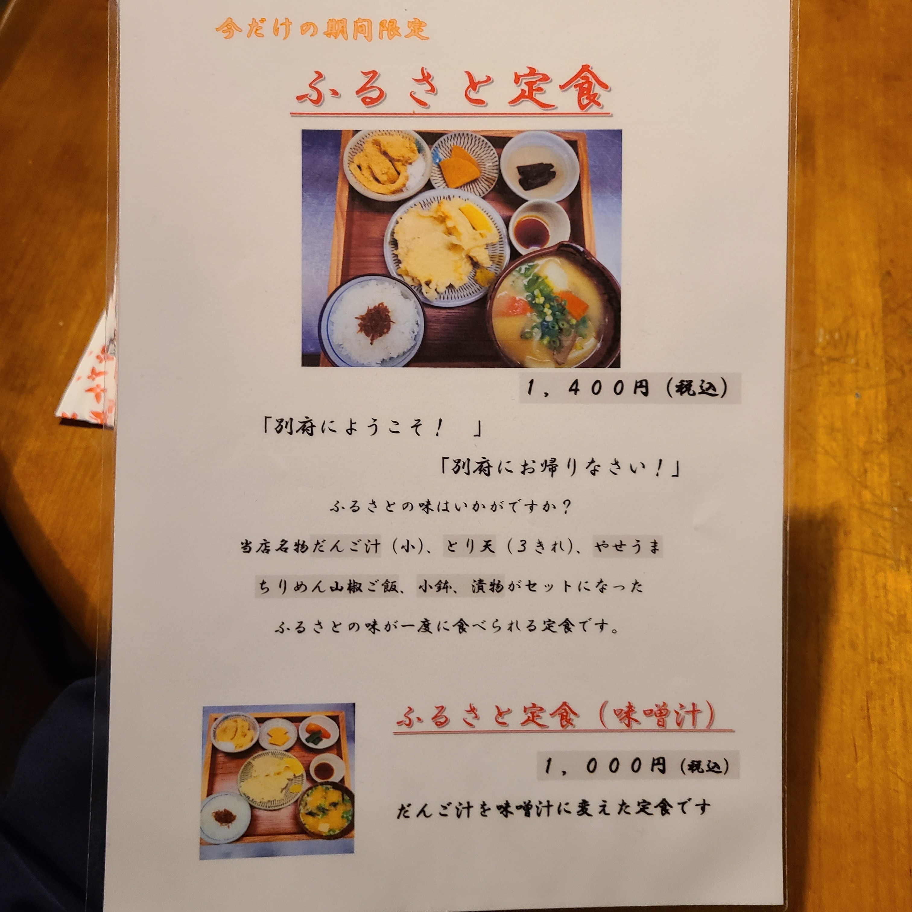 f:id:tt-suzukiit:20230108100605j:image
