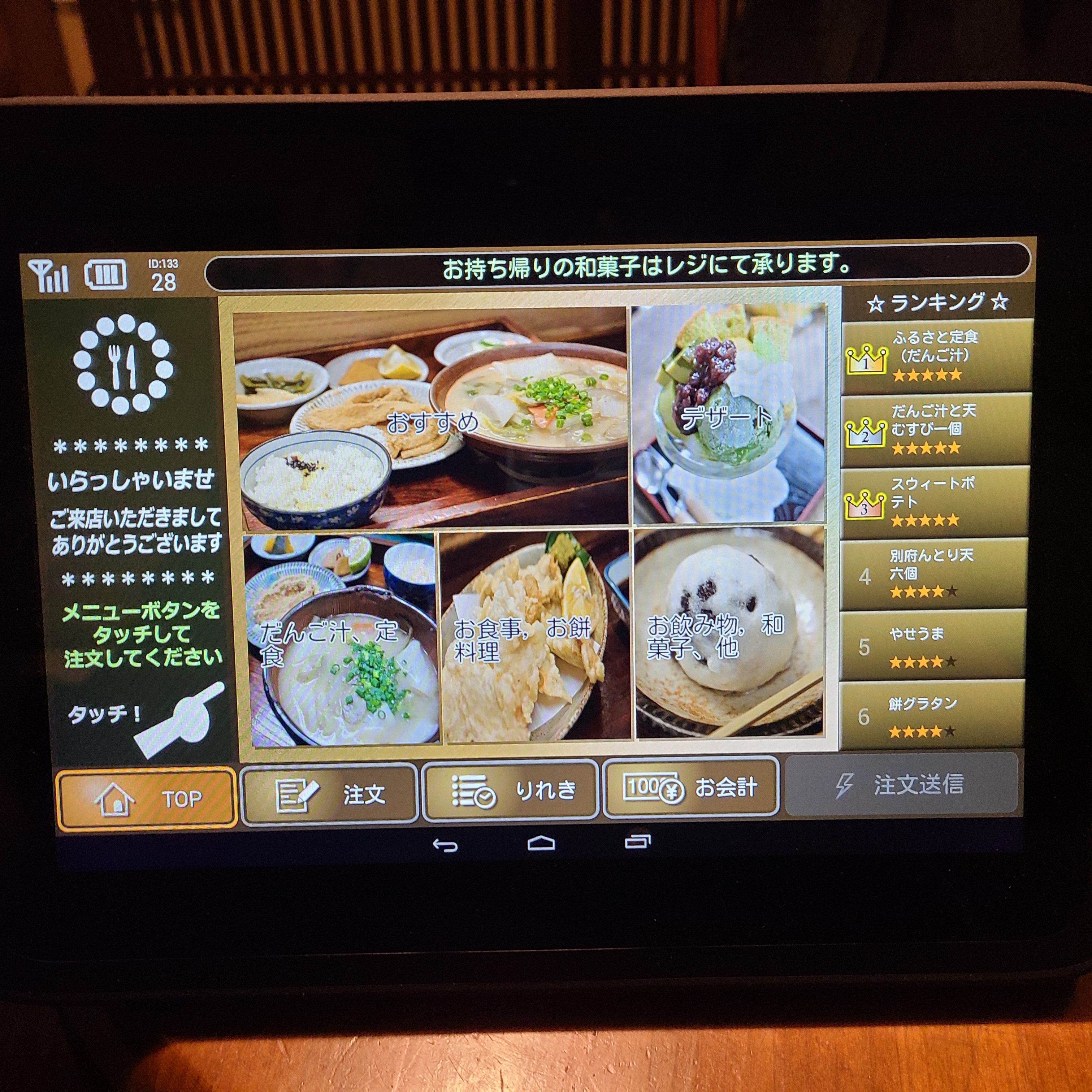 f:id:tt-suzukiit:20230108101058j:image