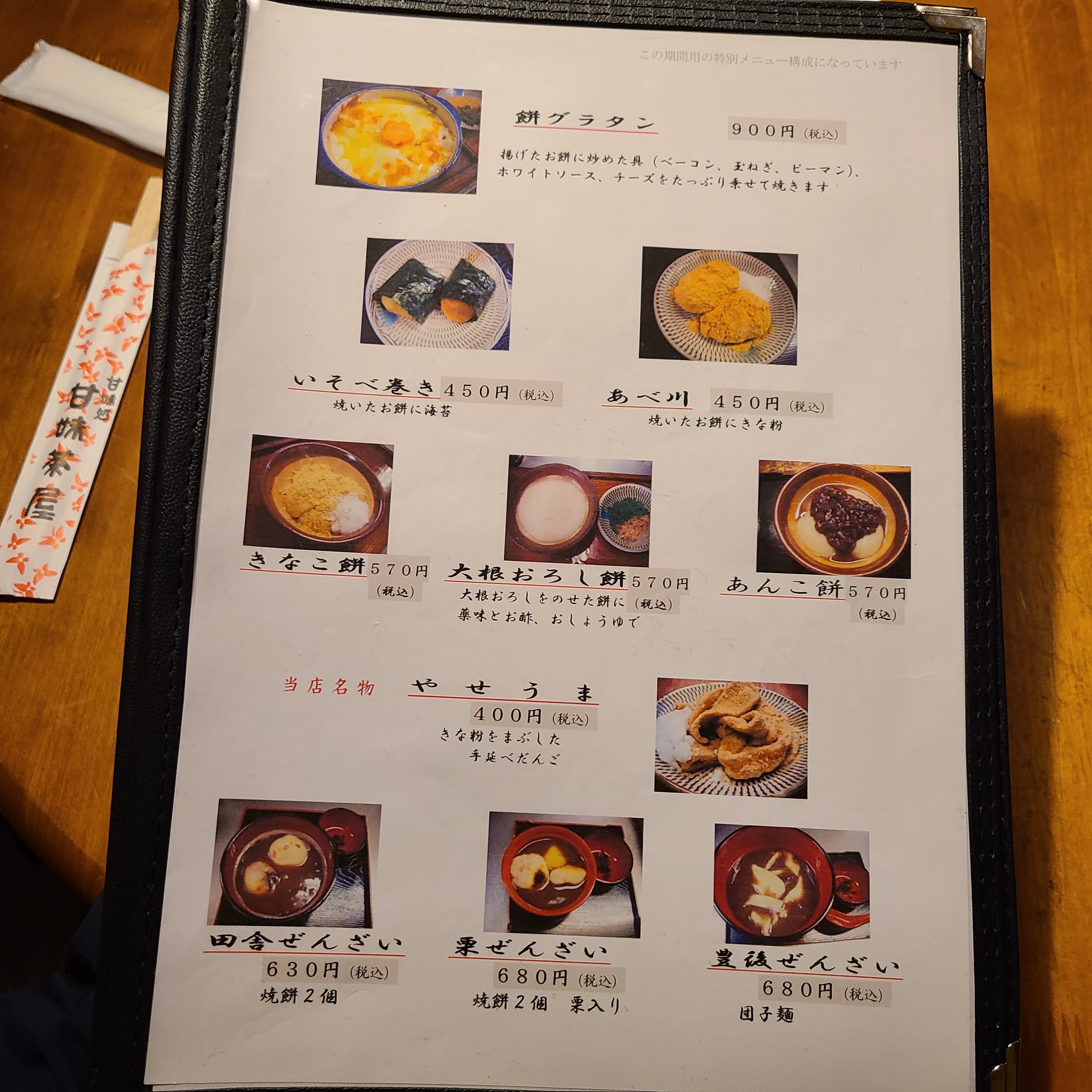 f:id:tt-suzukiit:20230108171904j:image