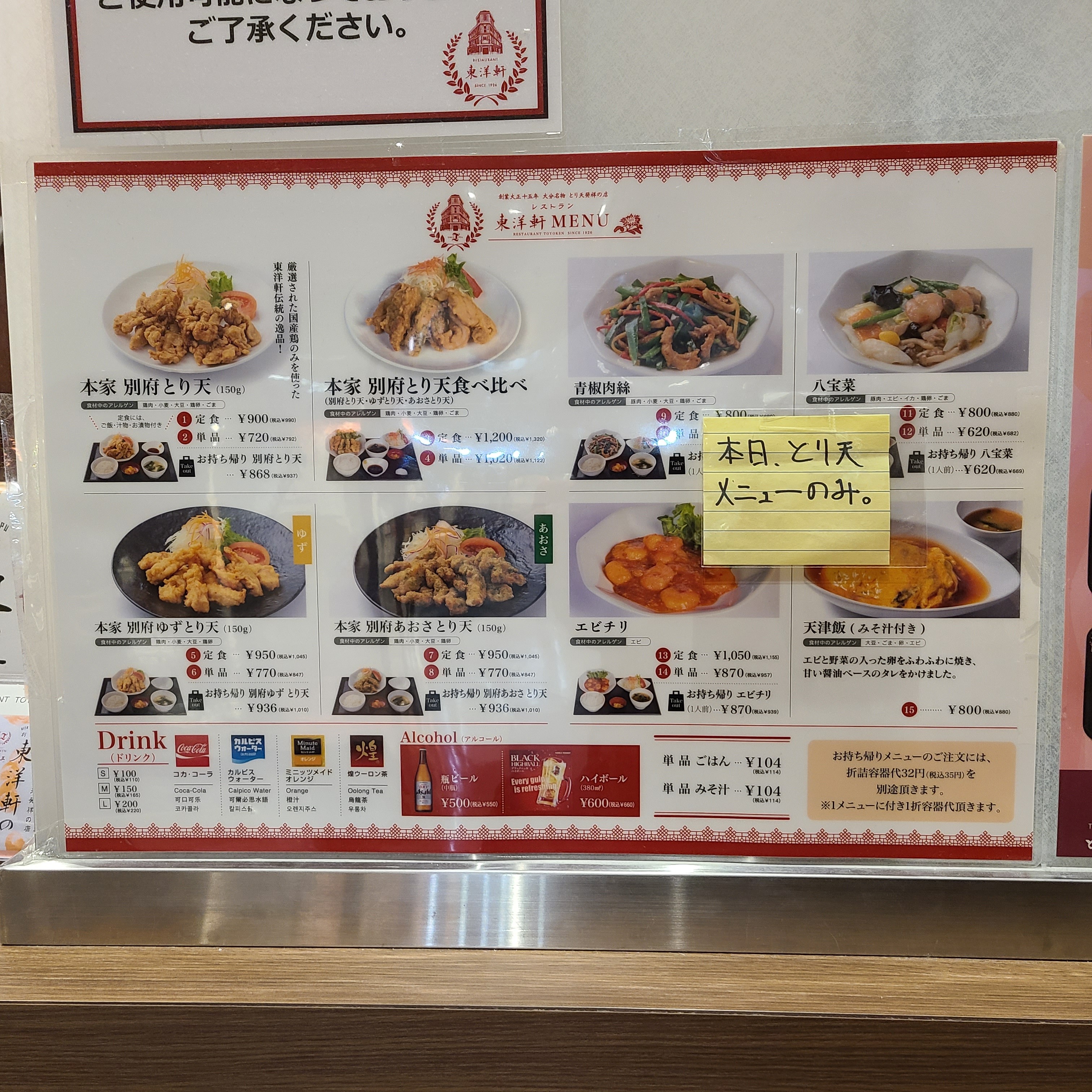 f:id:tt-suzukiit:20230109164713j:image f:id:tt-suzukiit:20230109164713j:image