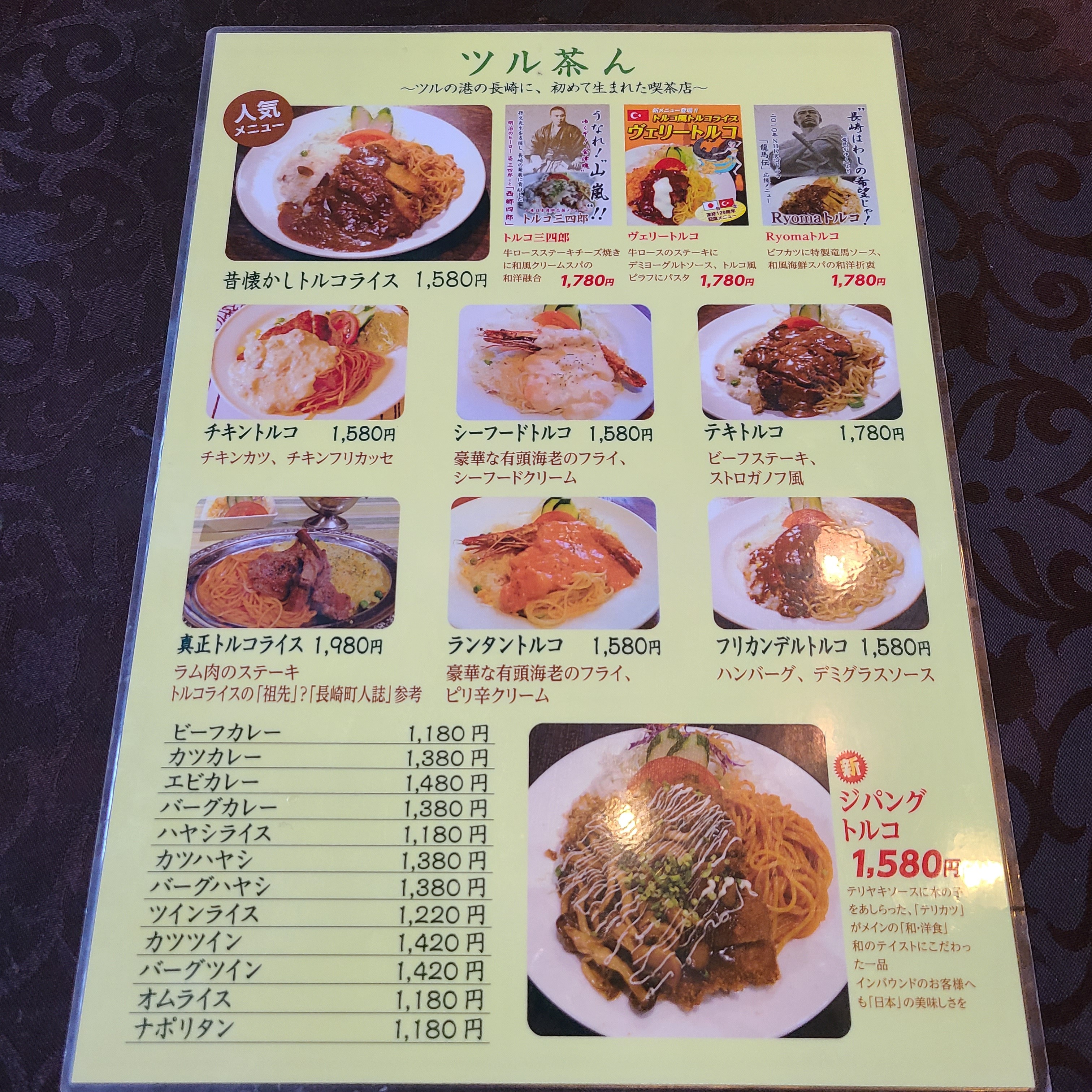 f:id:tt-suzukiit:20230114220719j:image f:id:tt-suzukiit:20230114220719j:image