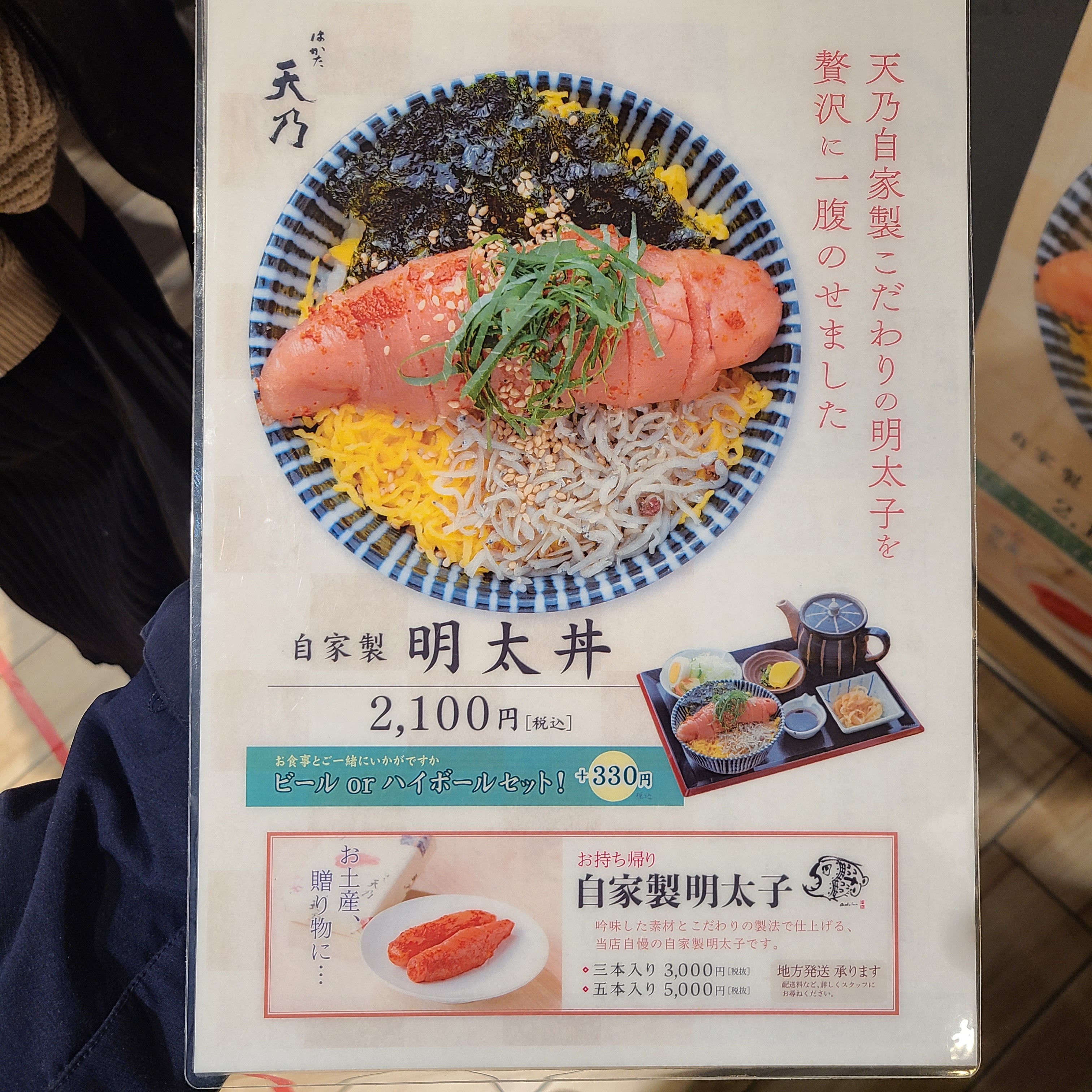 f:id:tt-suzukiit:20230122100226j:image