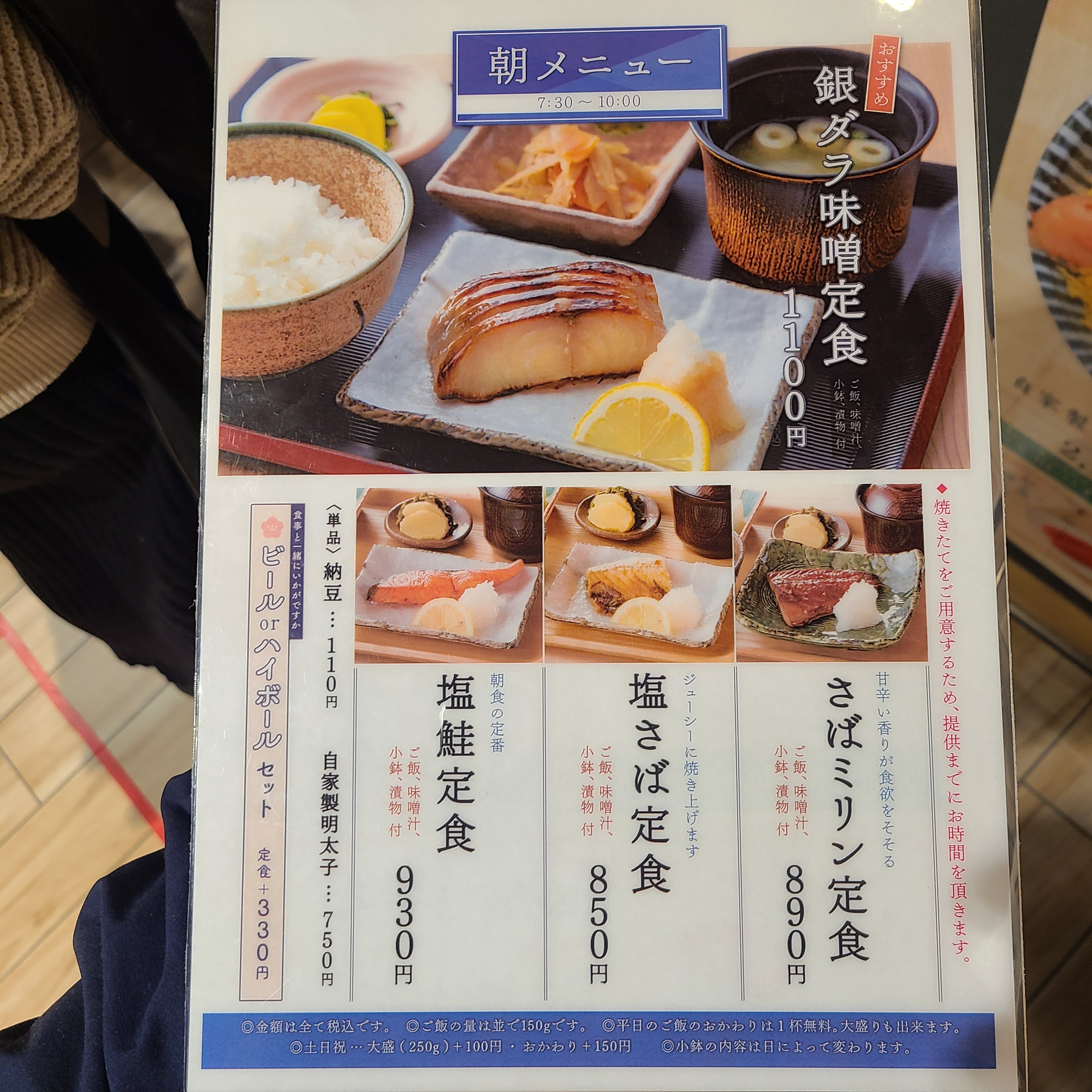 f:id:tt-suzukiit:20230122100311j:image