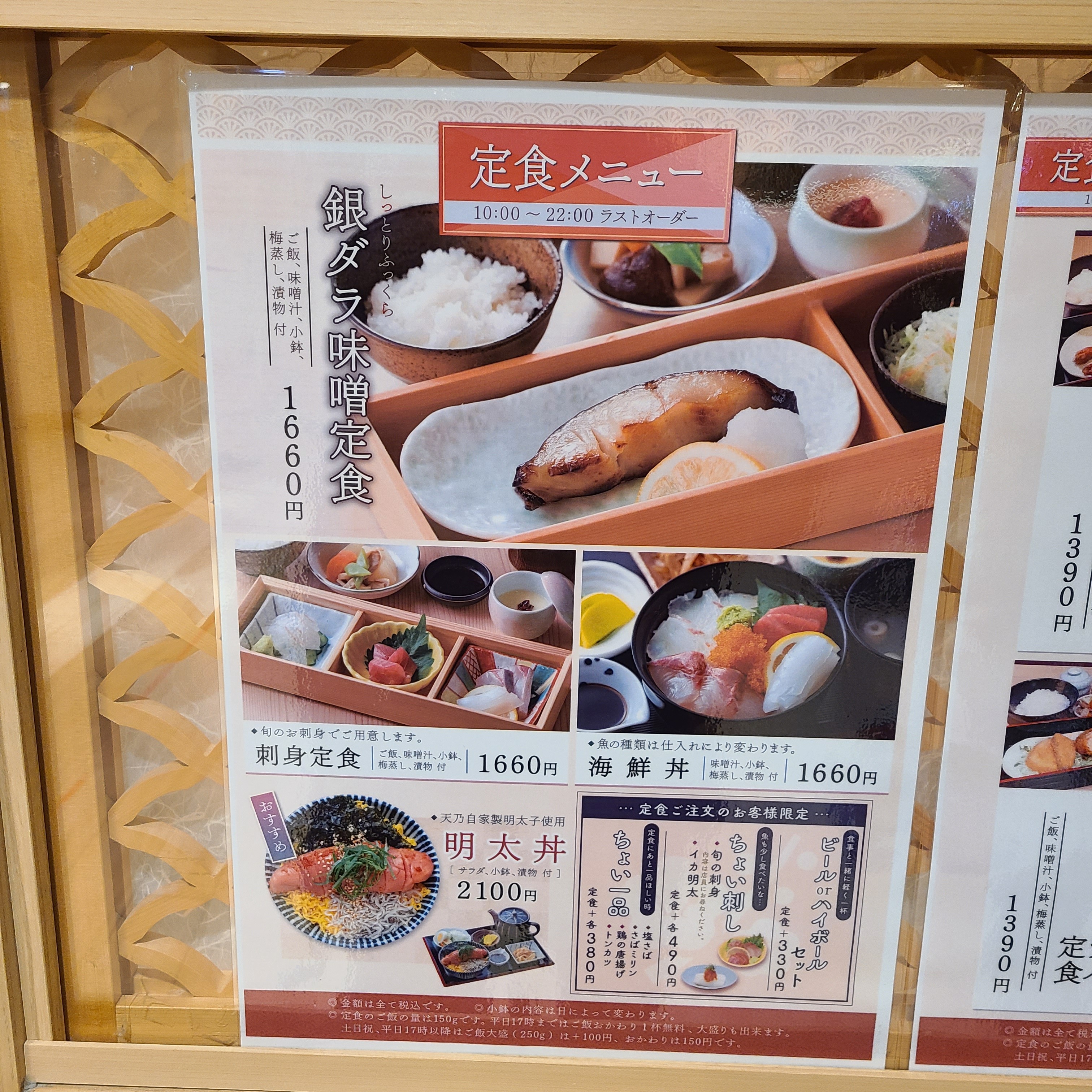 f:id:tt-suzukiit:20230122100409j:image