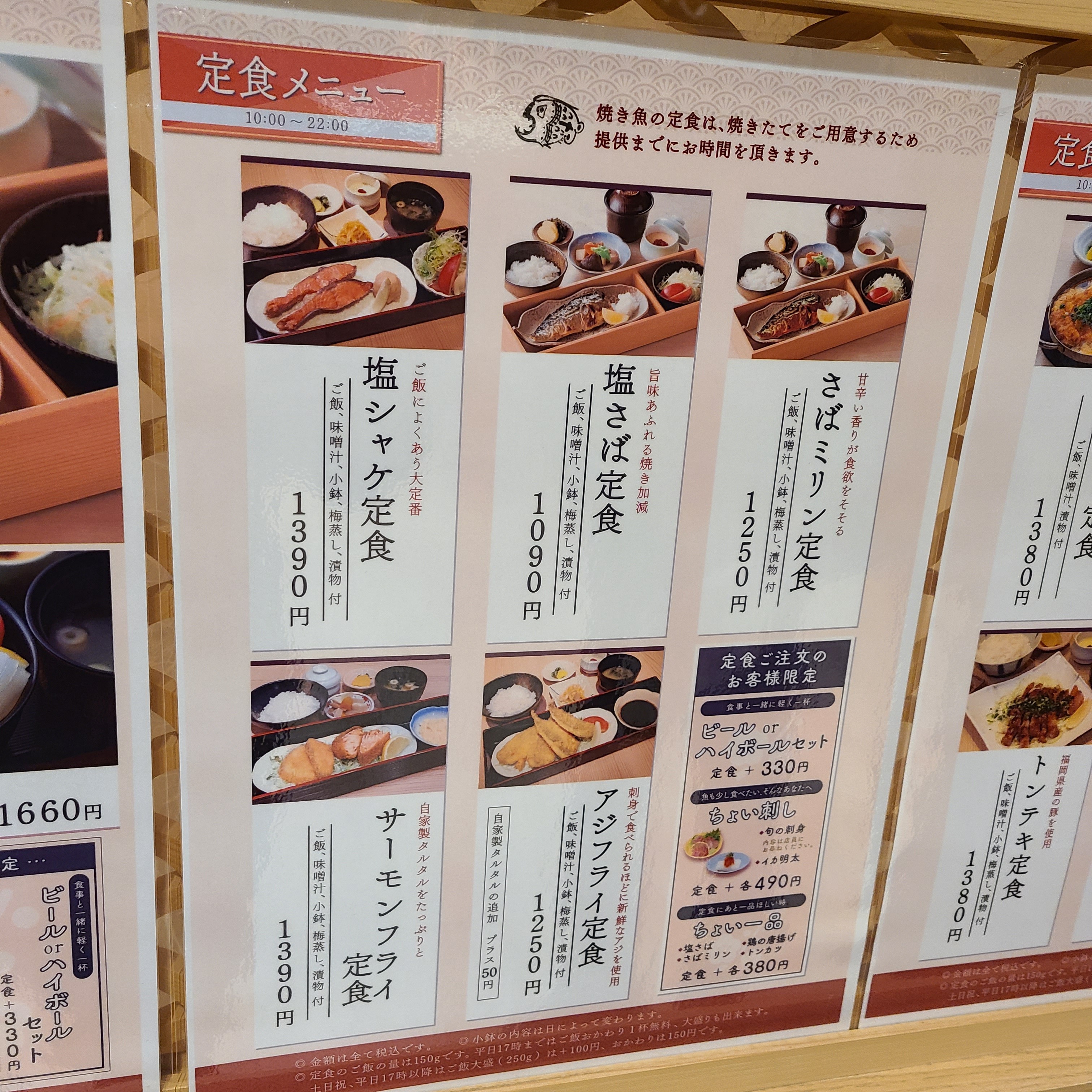 f:id:tt-suzukiit:20230122100439j:image