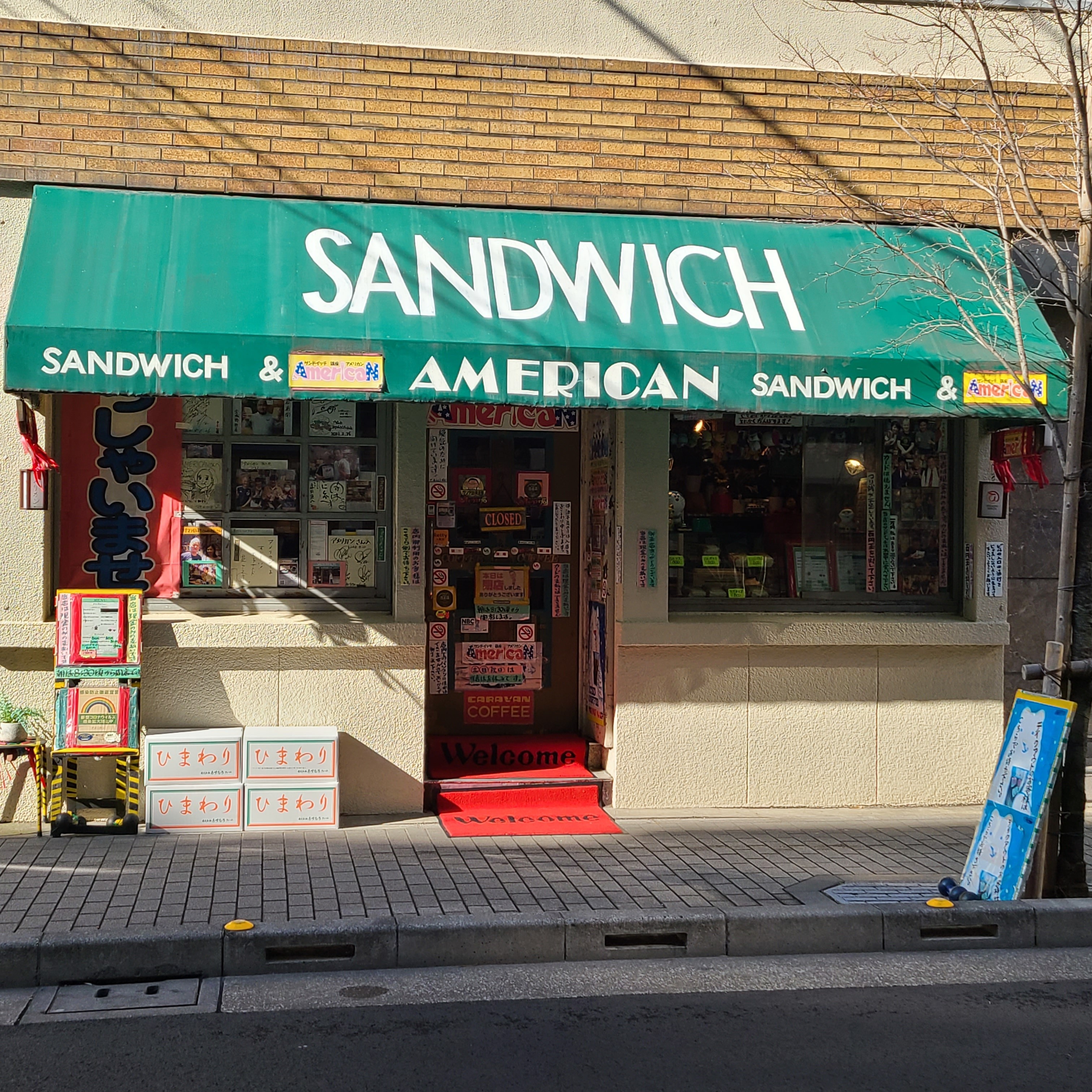 f:id:tt-suzukiit:20230126183949j:image f:id:tt-suzukiit:20230126183949j:image