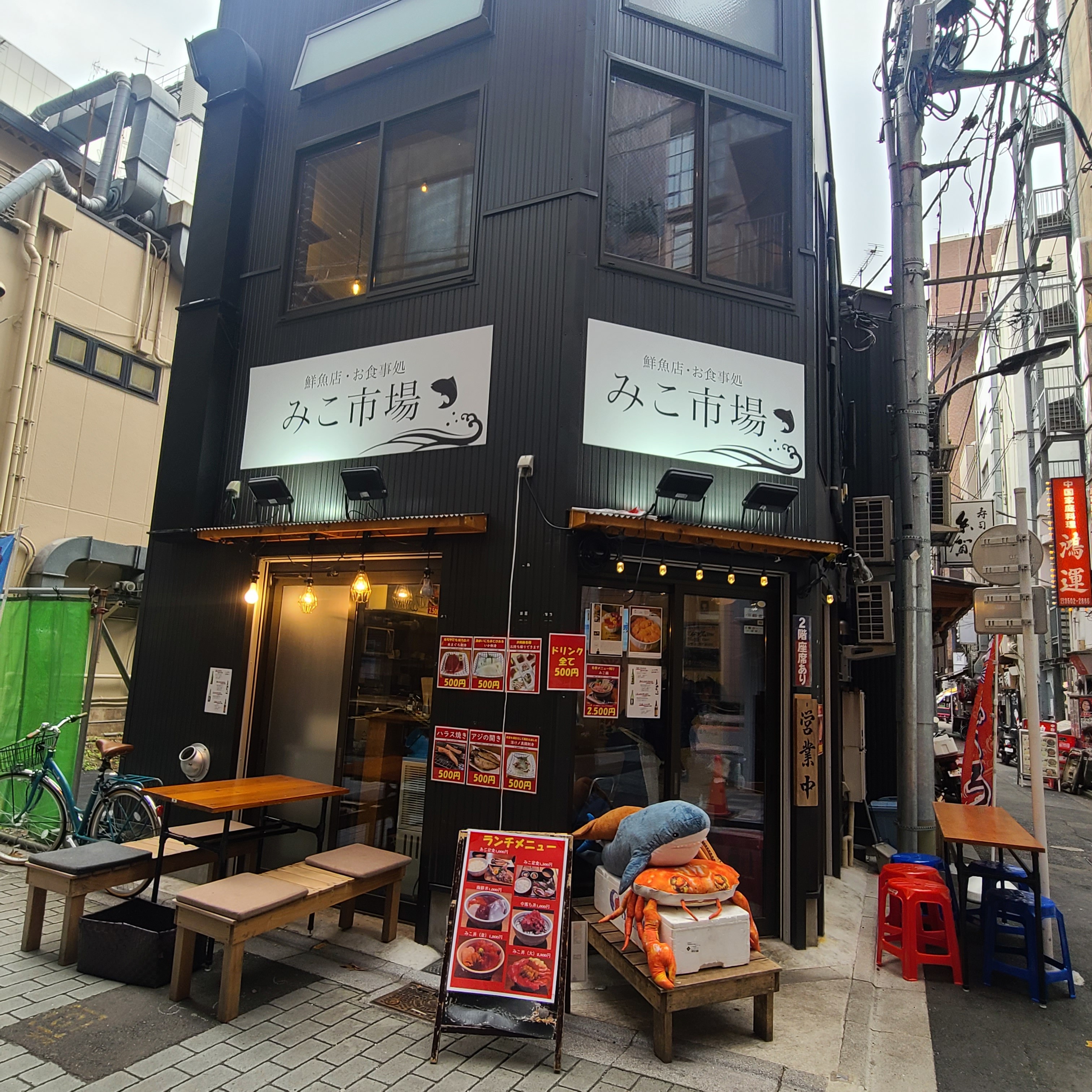 f:id:tt-suzukiit:20230127235558j:image