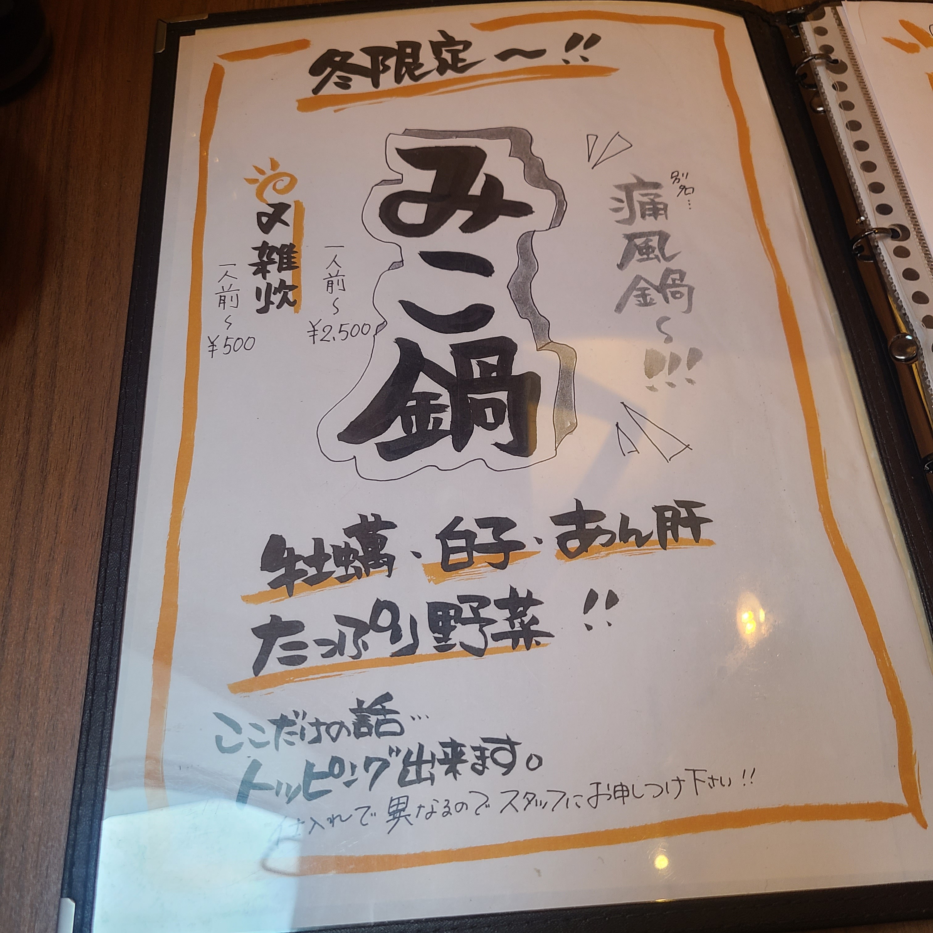f:id:tt-suzukiit:20230128000028j:image