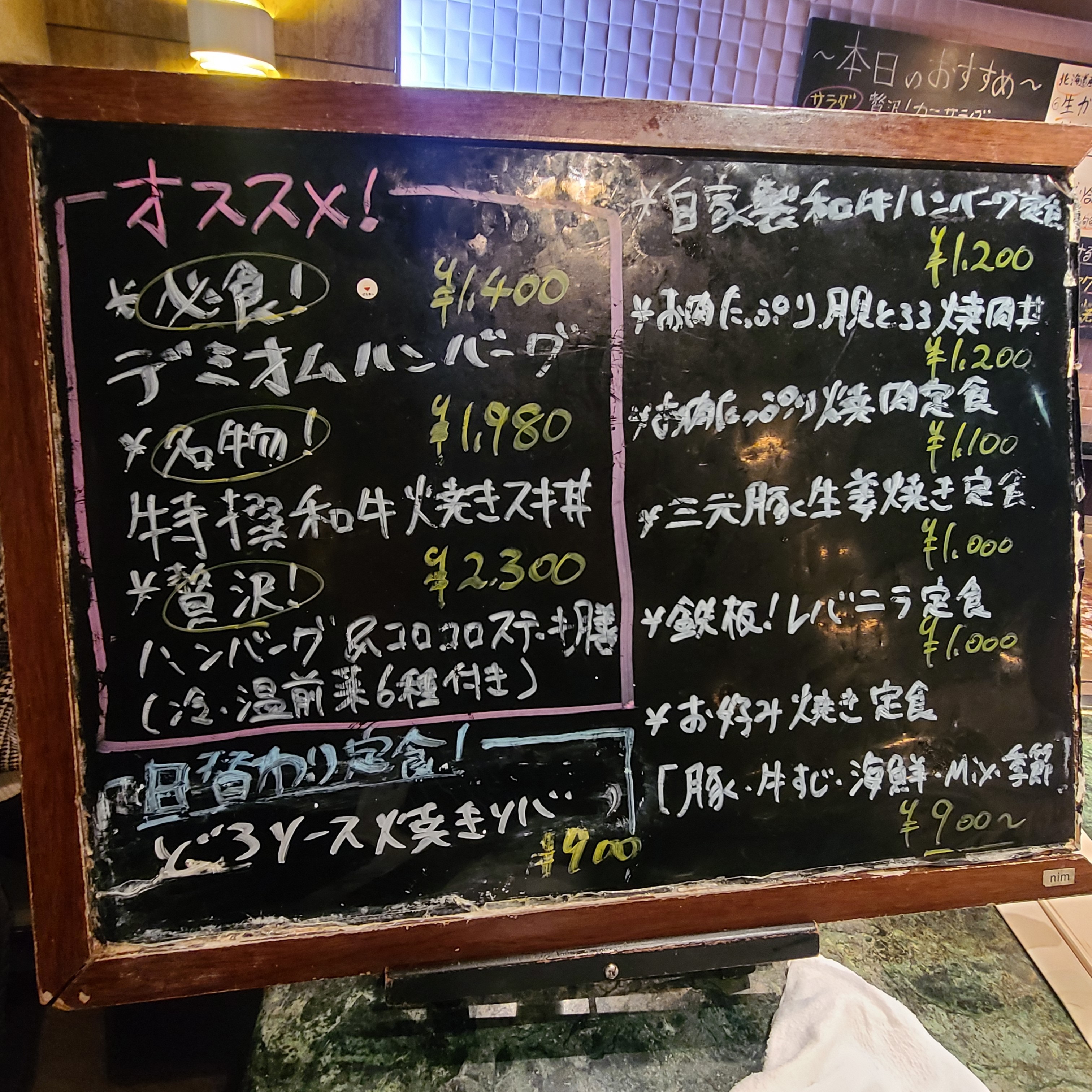 f:id:tt-suzukiit:20230128032903j:image