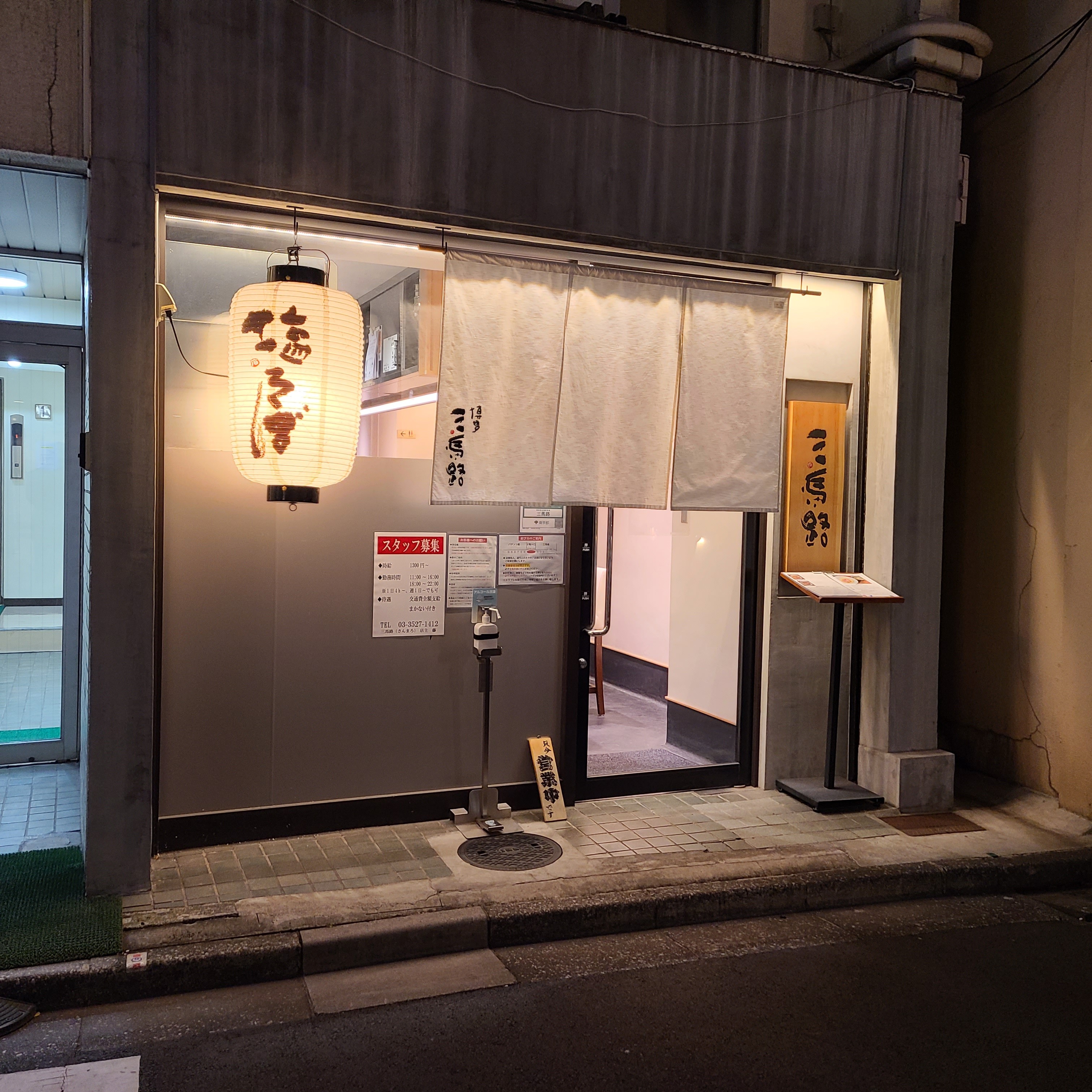 f:id:tt-suzukiit:20230202225959j:image