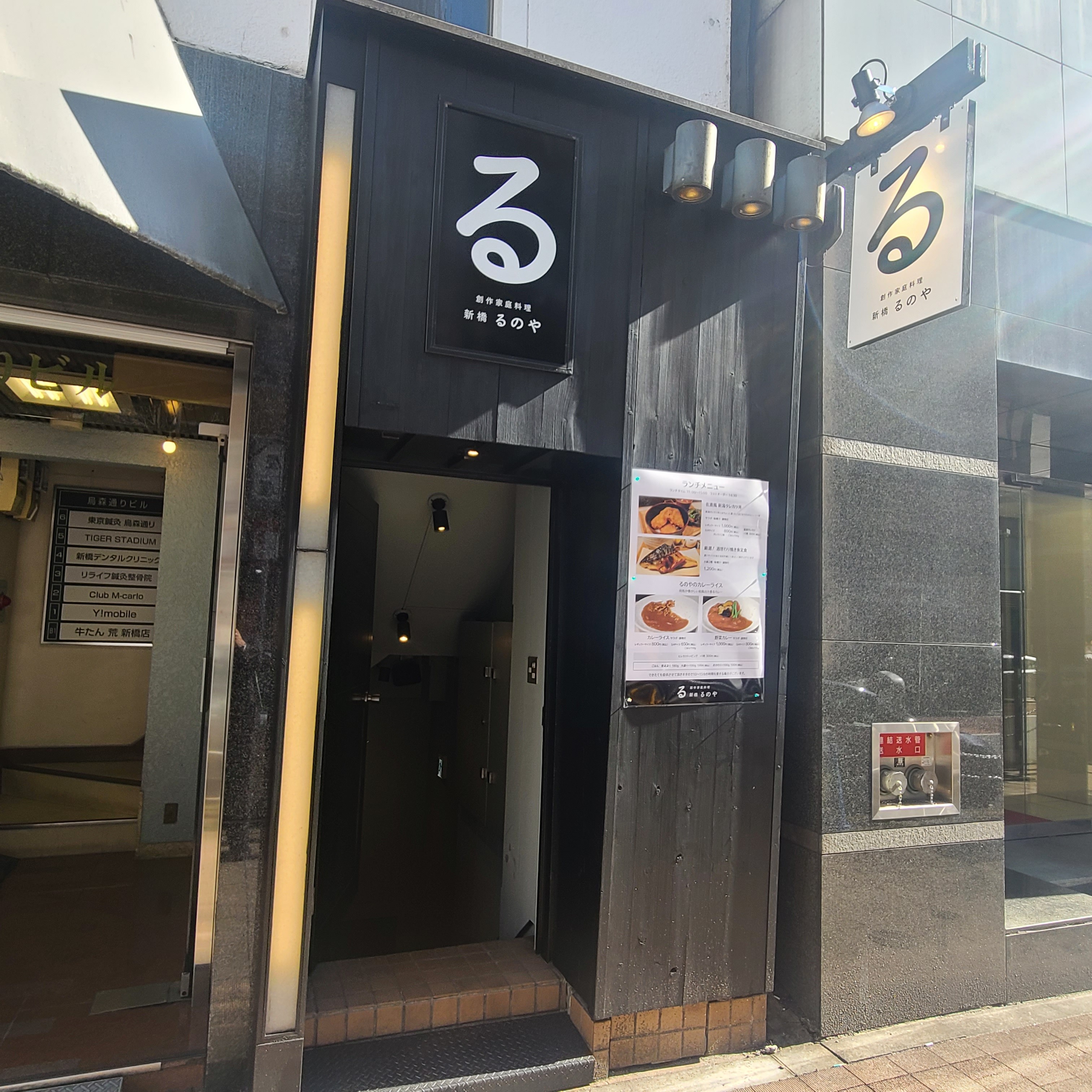 f:id:tt-suzukiit:20230215190251j:image