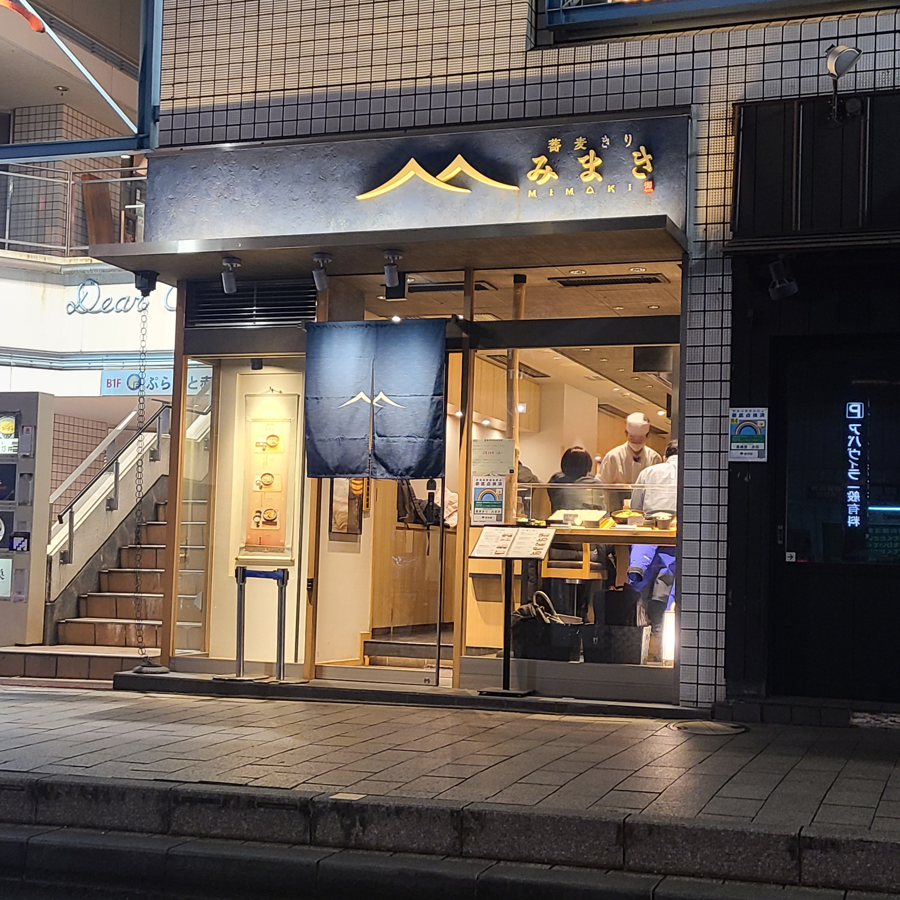 f:id:tt-suzukiit:20230215195252j:image