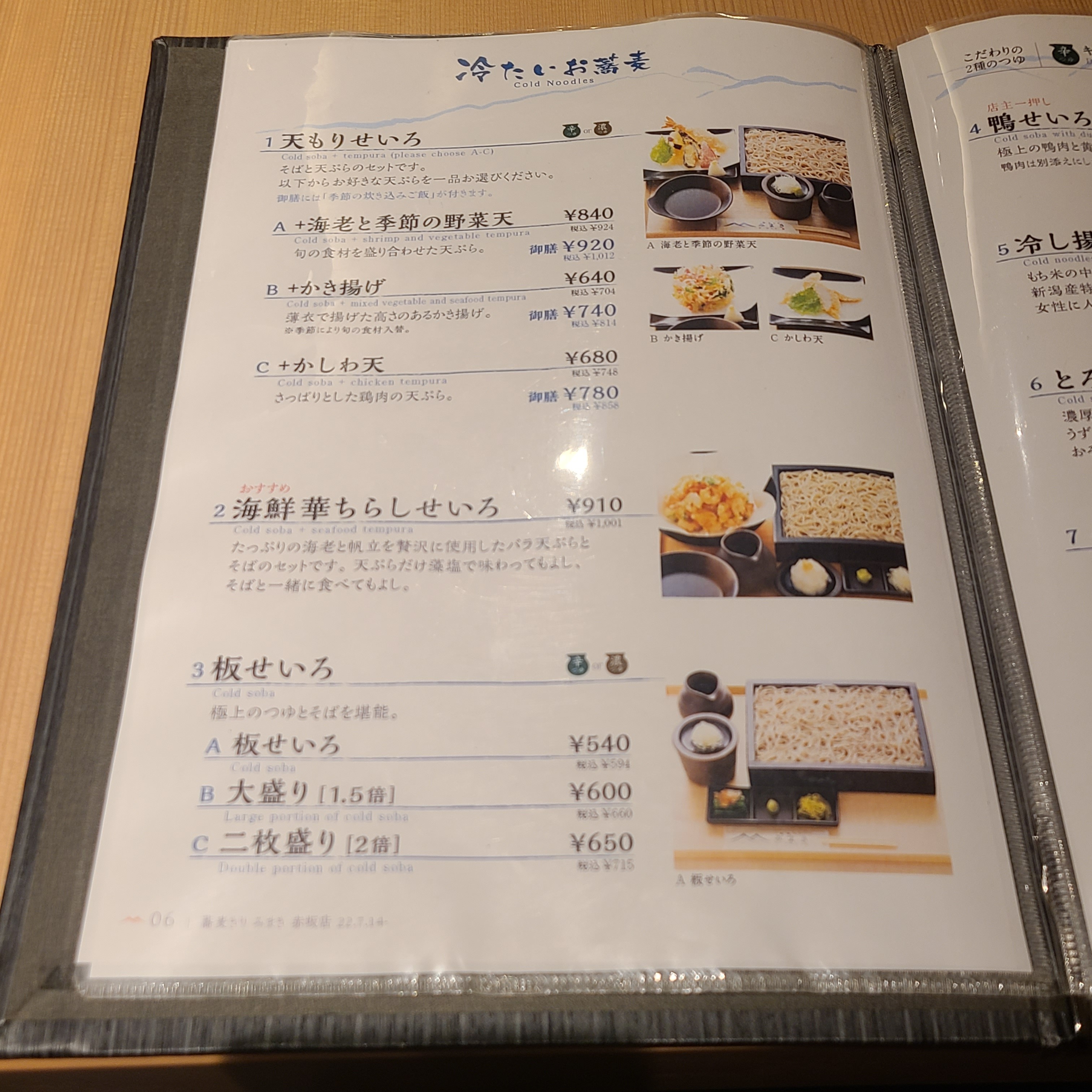 f:id:tt-suzukiit:20230215195320j:image