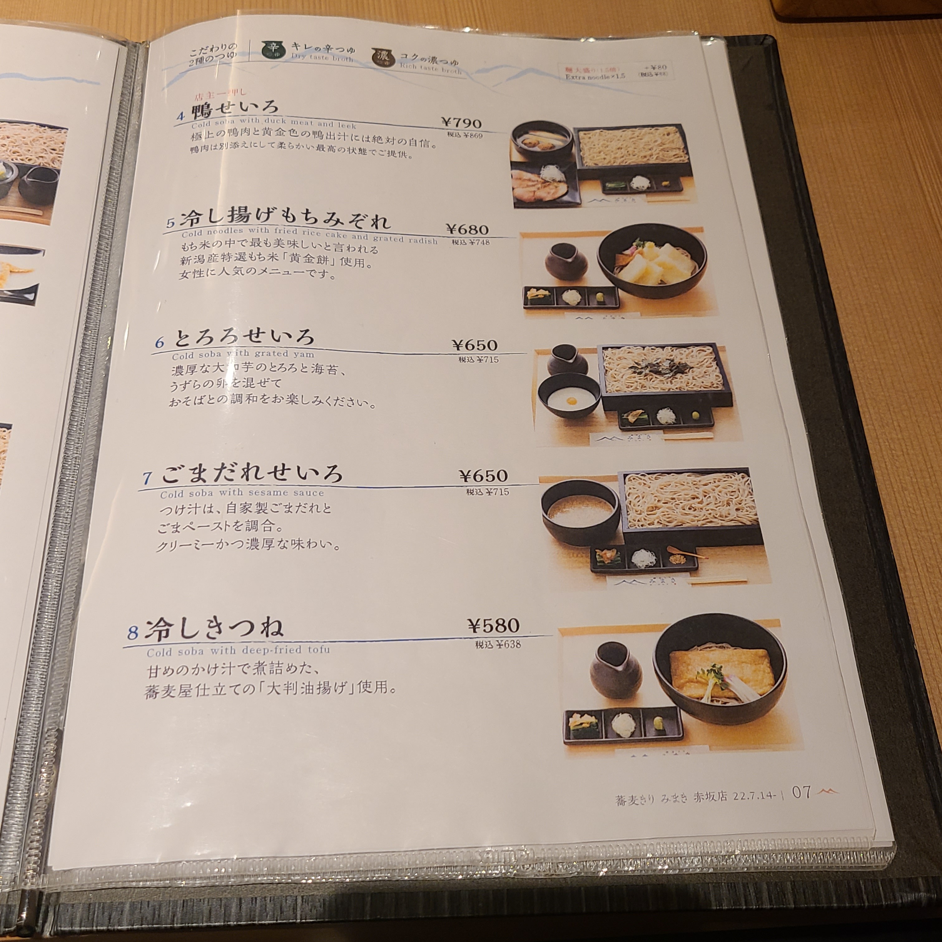 f:id:tt-suzukiit:20230215195347j:image