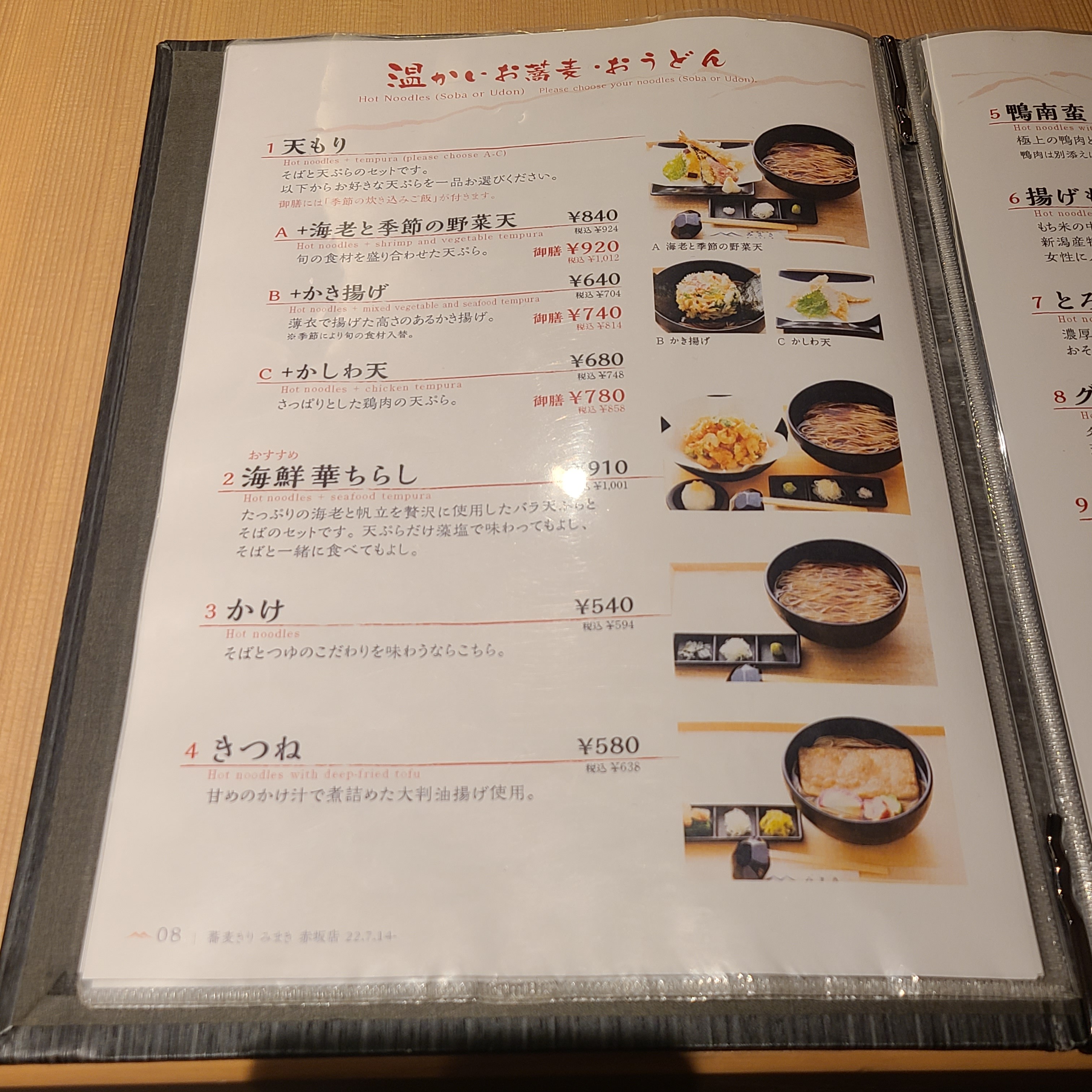 f:id:tt-suzukiit:20230215195408j:image