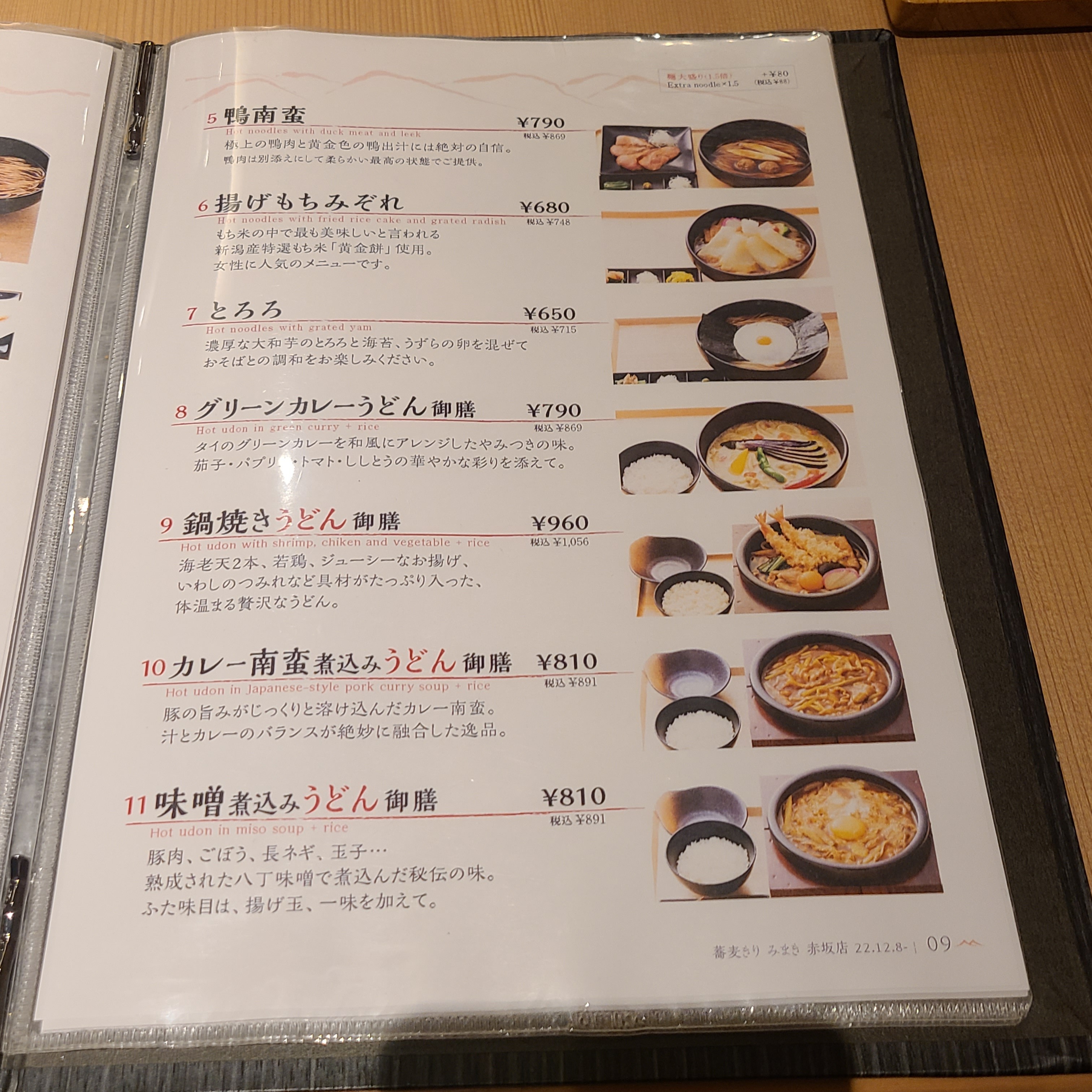 f:id:tt-suzukiit:20230215195426j:image