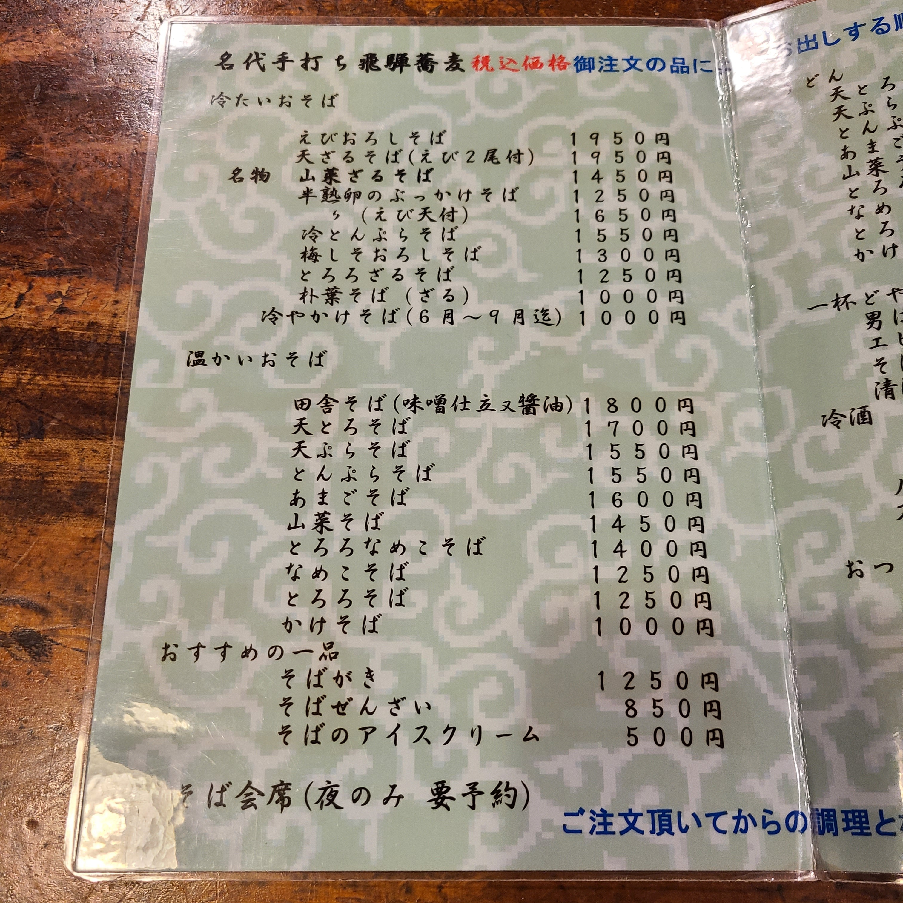 f:id:tt-suzukiit:20230227180725j:image