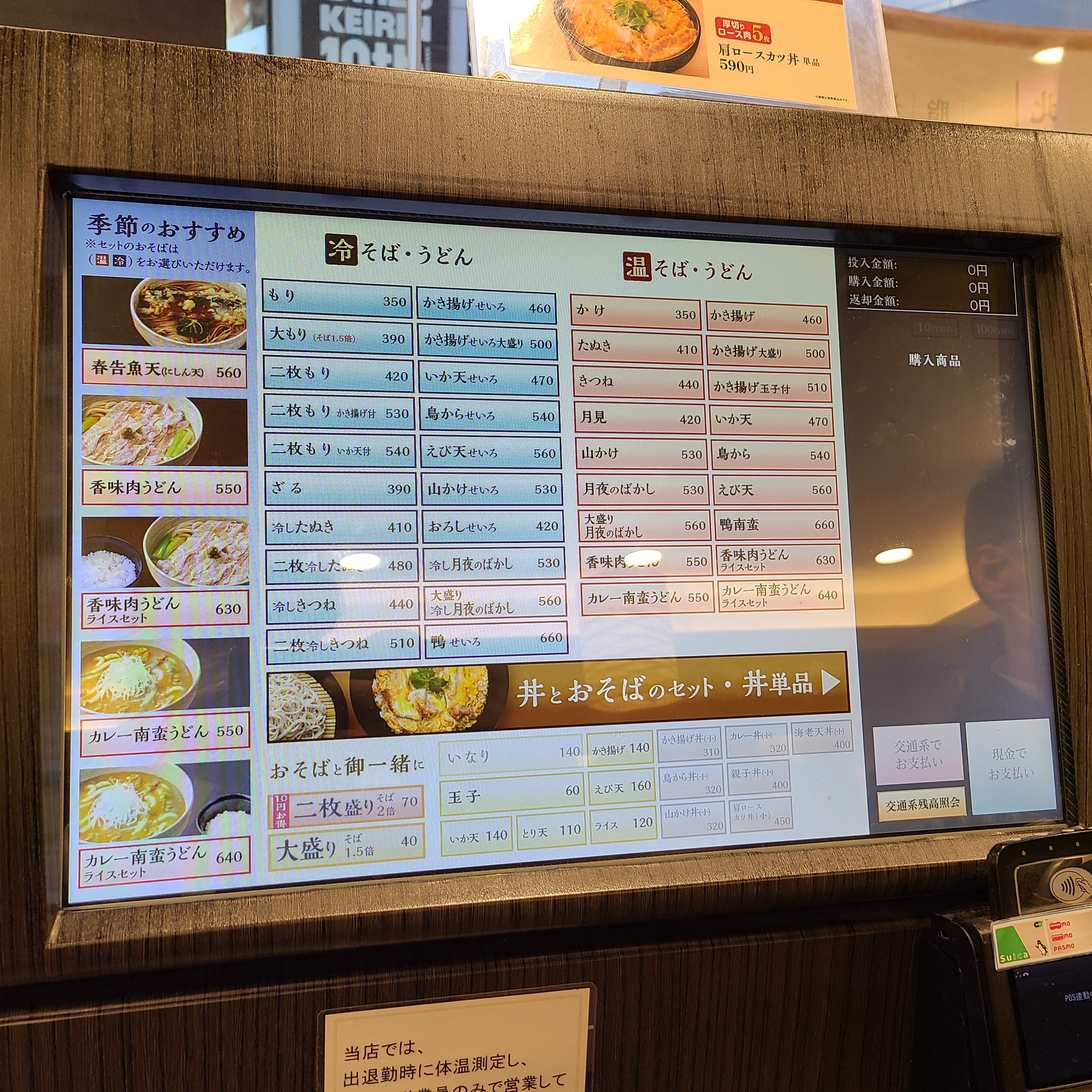 f:id:tt-suzukiit:20230306183431j:image