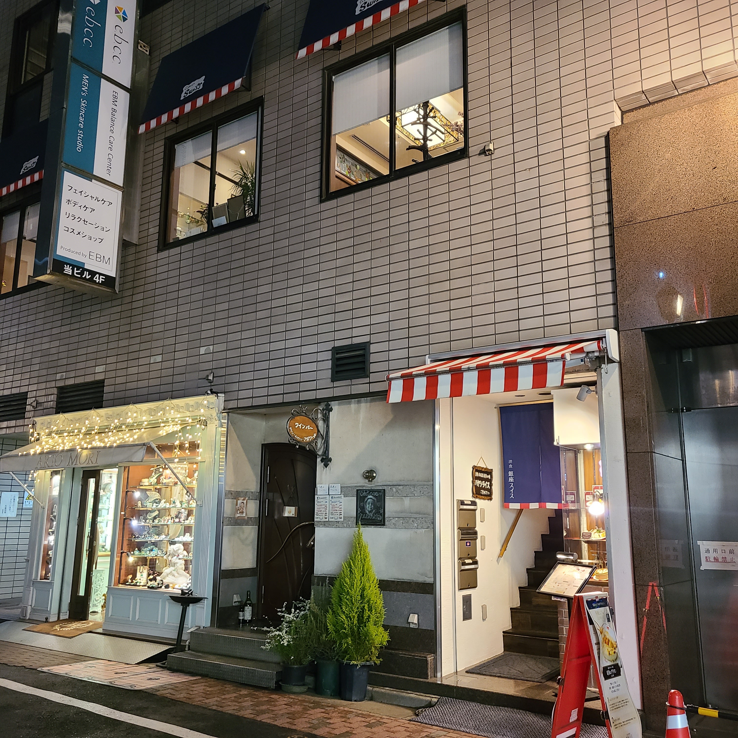 f:id:tt-suzukiit:20230313182829j:image f:id:tt-suzukiit:20230313182829j:image