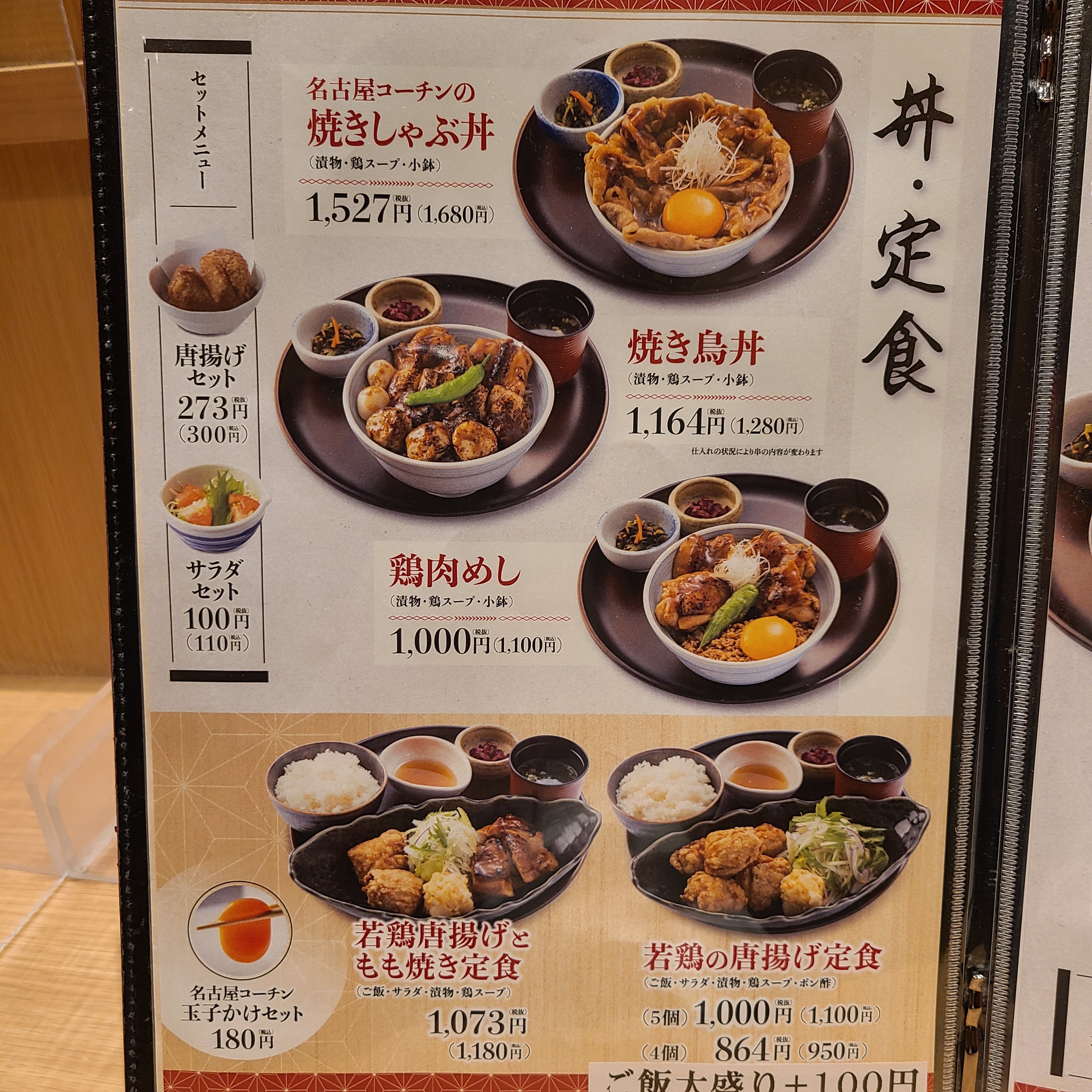 f:id:tt-suzukiit:20230319142304j:image