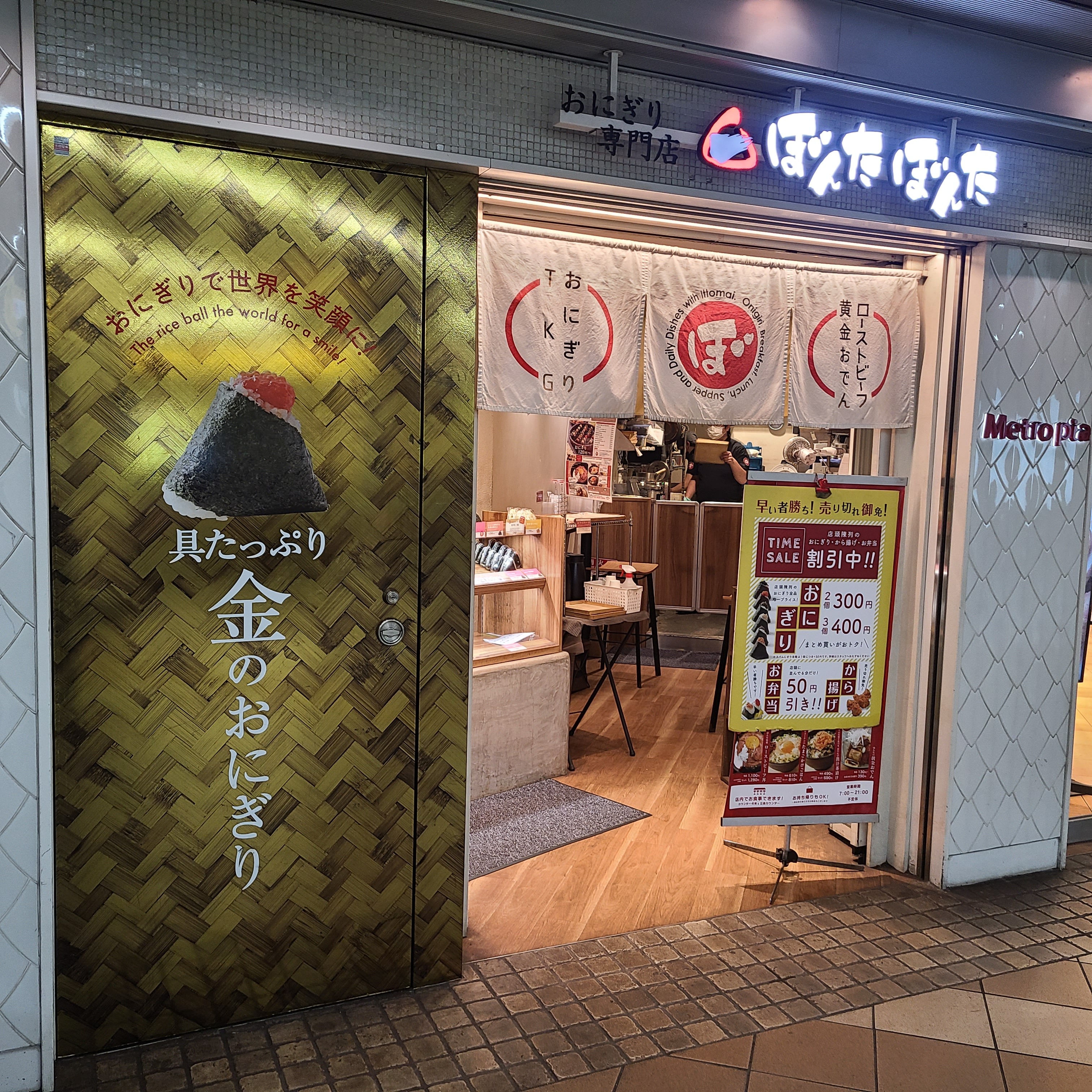 f:id:tt-suzukiit:20230330202045j:image