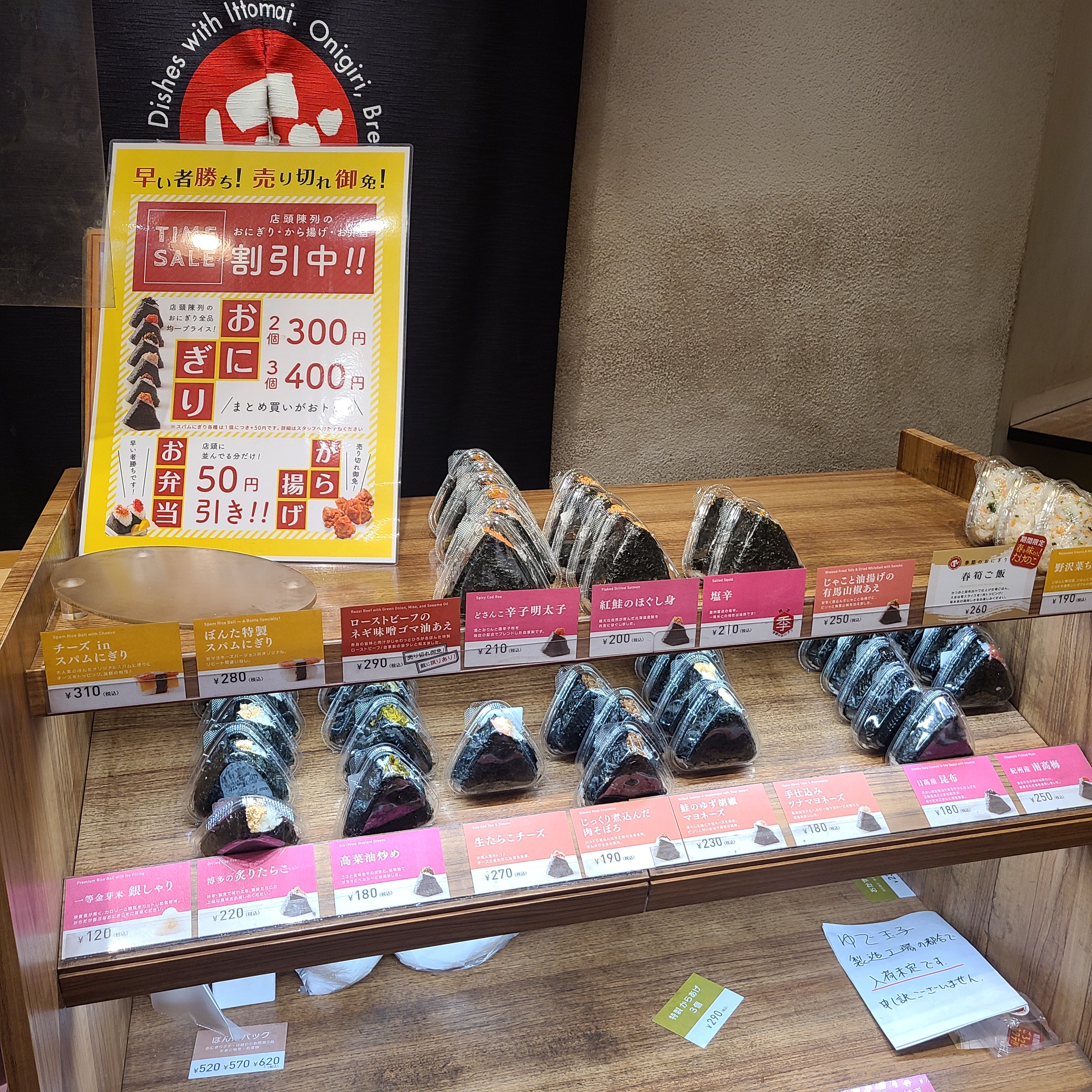 f:id:tt-suzukiit:20230330202211j:image