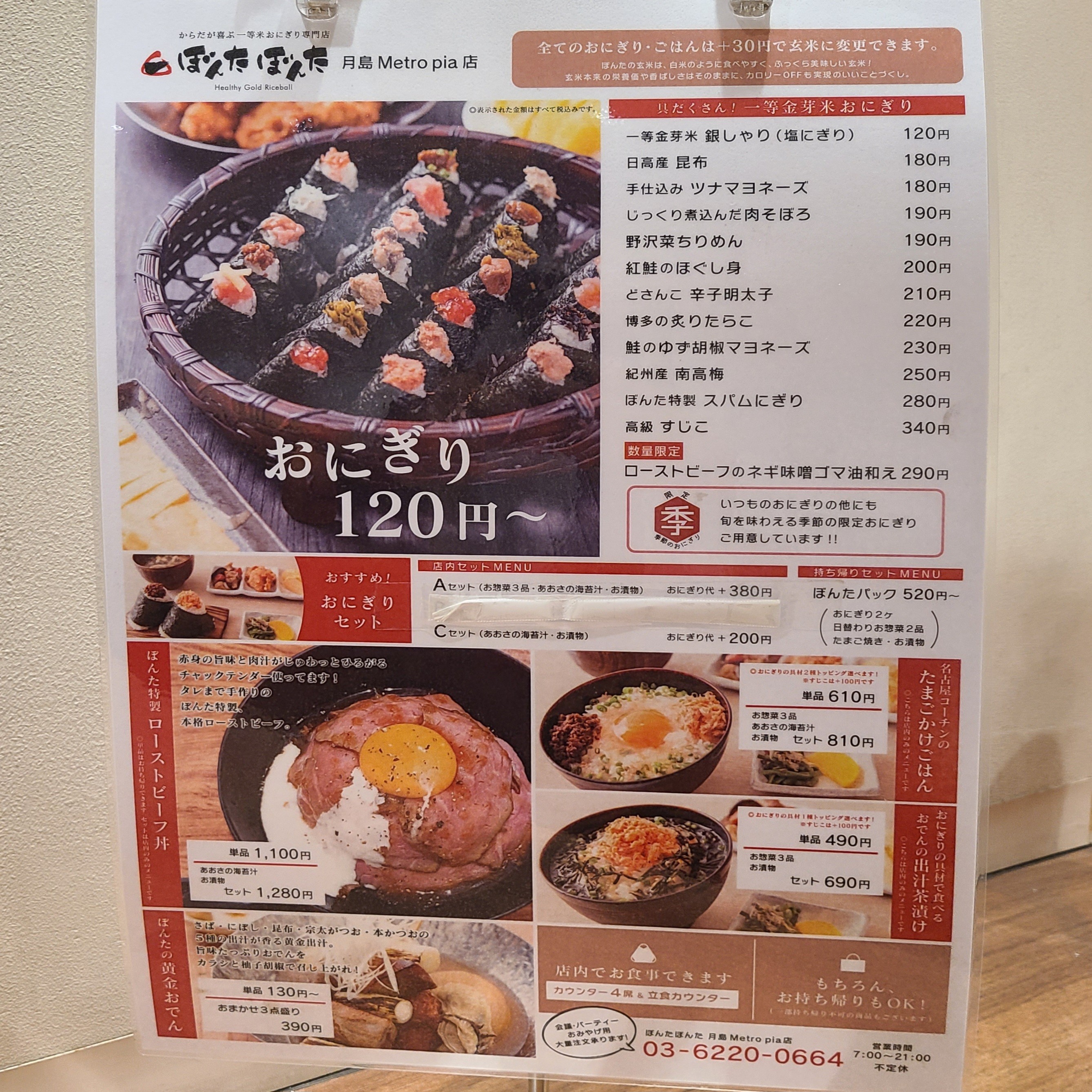f:id:tt-suzukiit:20230330202458j:image