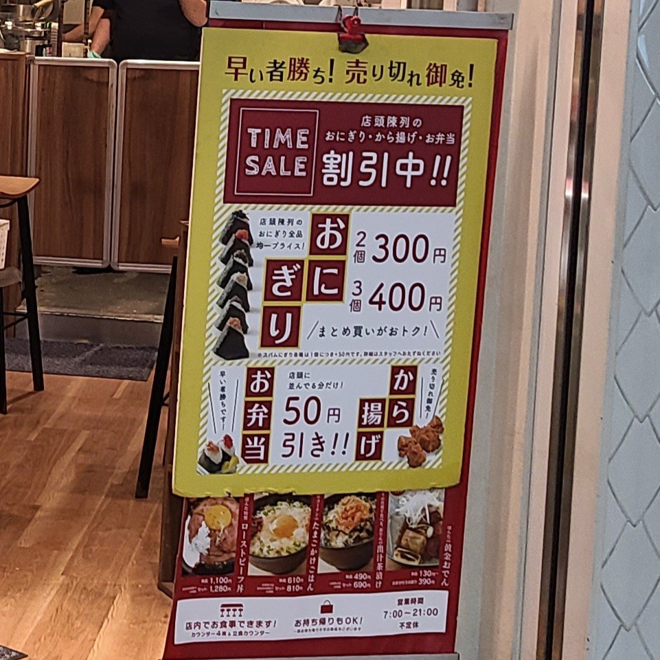f:id:tt-suzukiit:20230330205432j:image