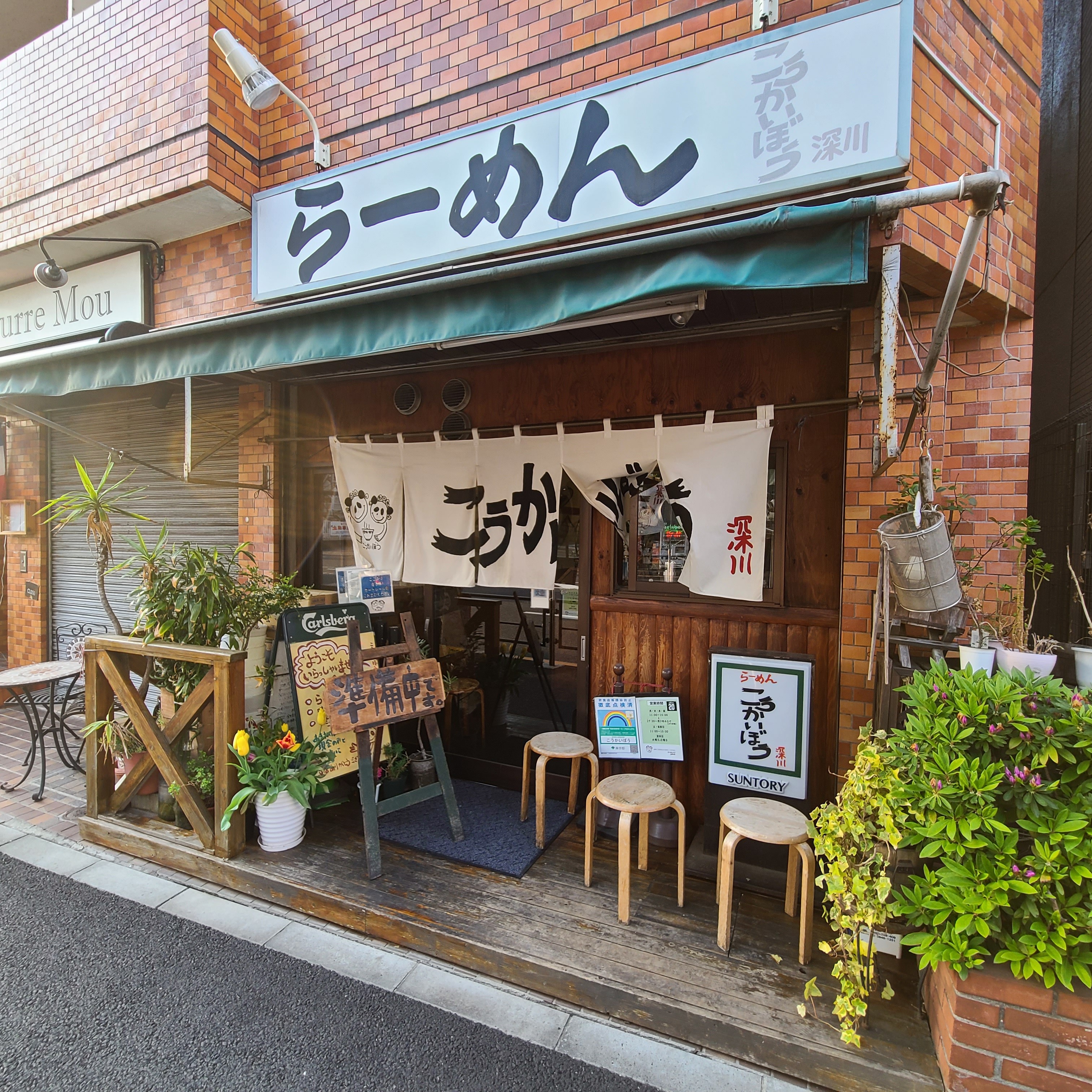 f:id:tt-suzukiit:20230403171001j:image