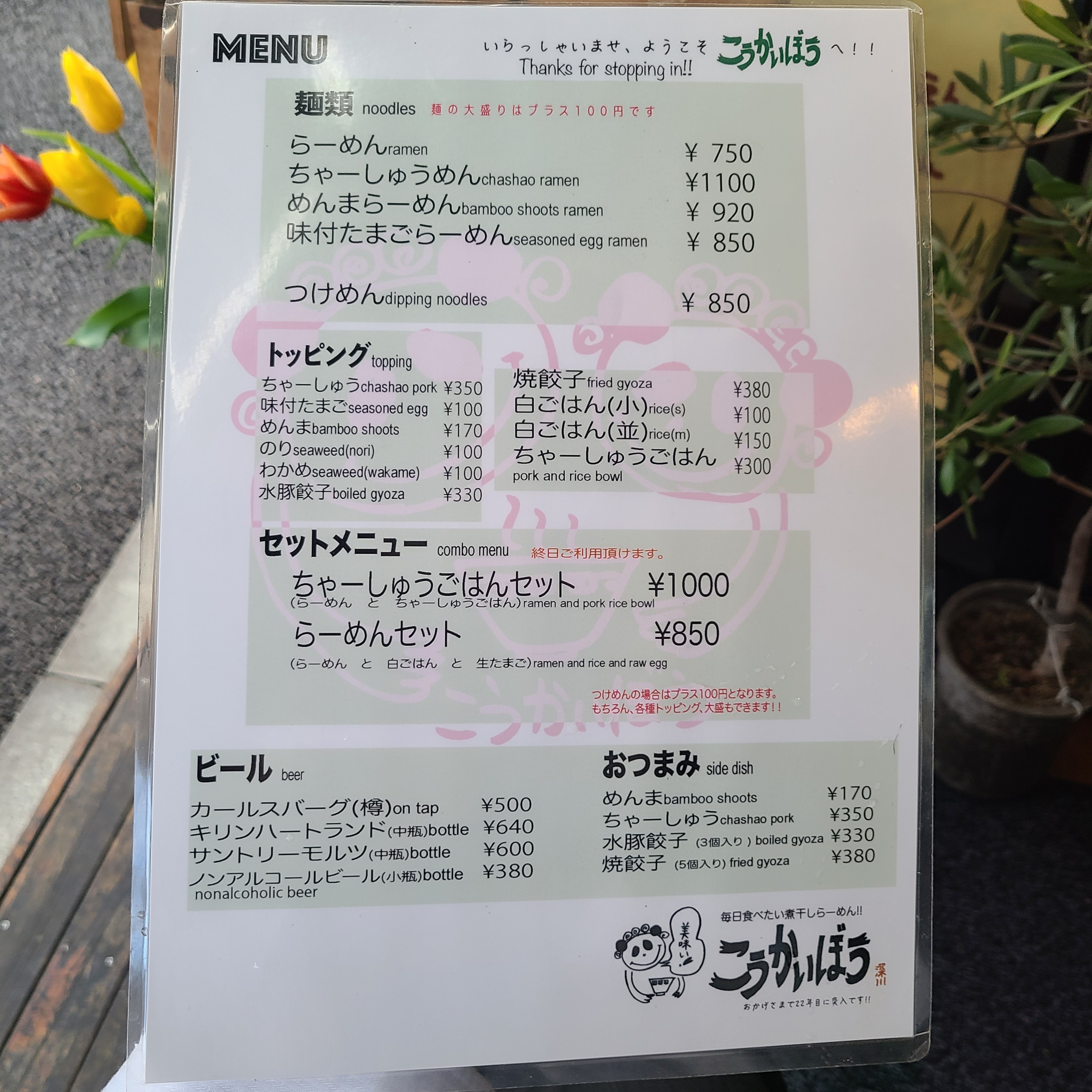 f:id:tt-suzukiit:20230403181050j:image