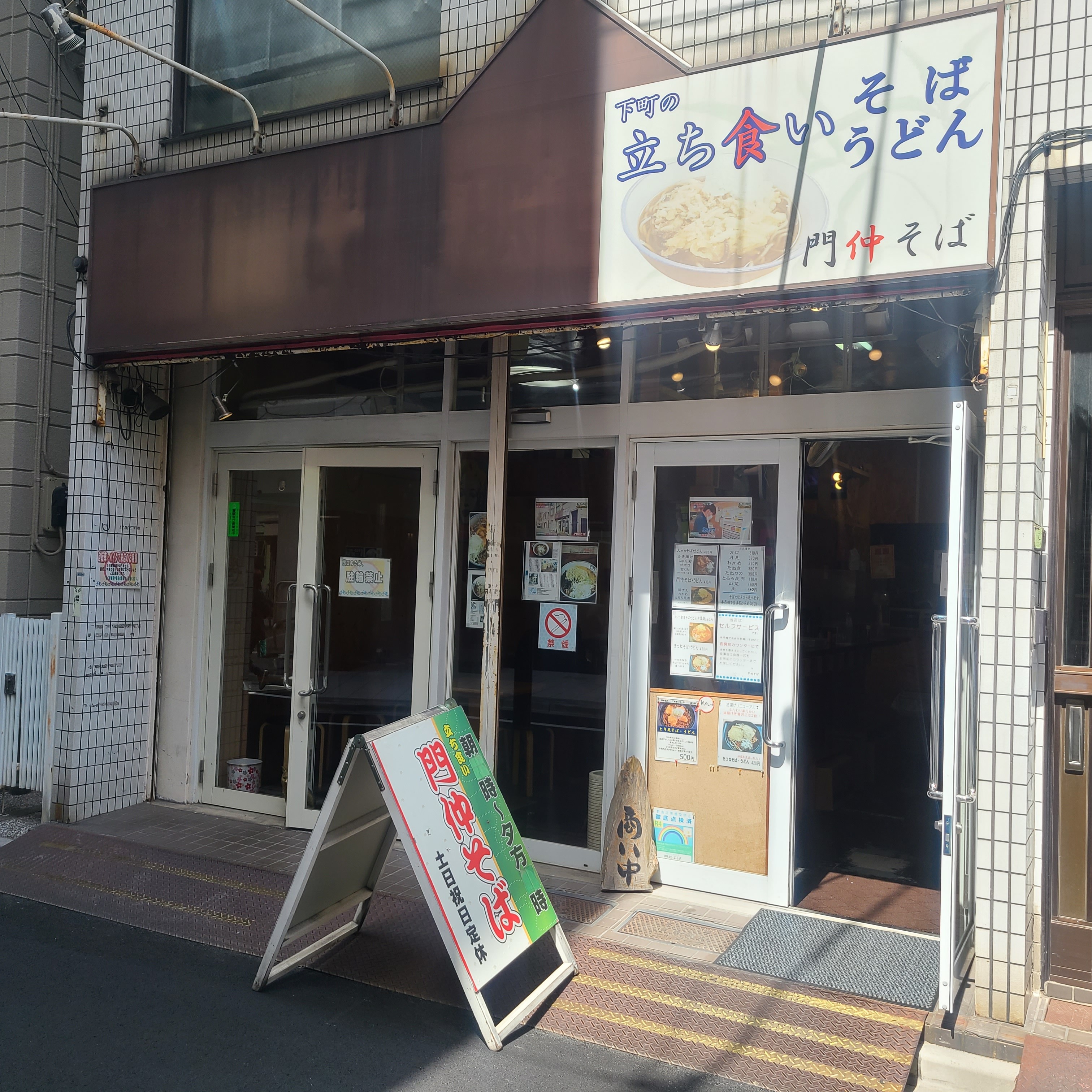 f:id:tt-suzukiit:20230412063903j:image