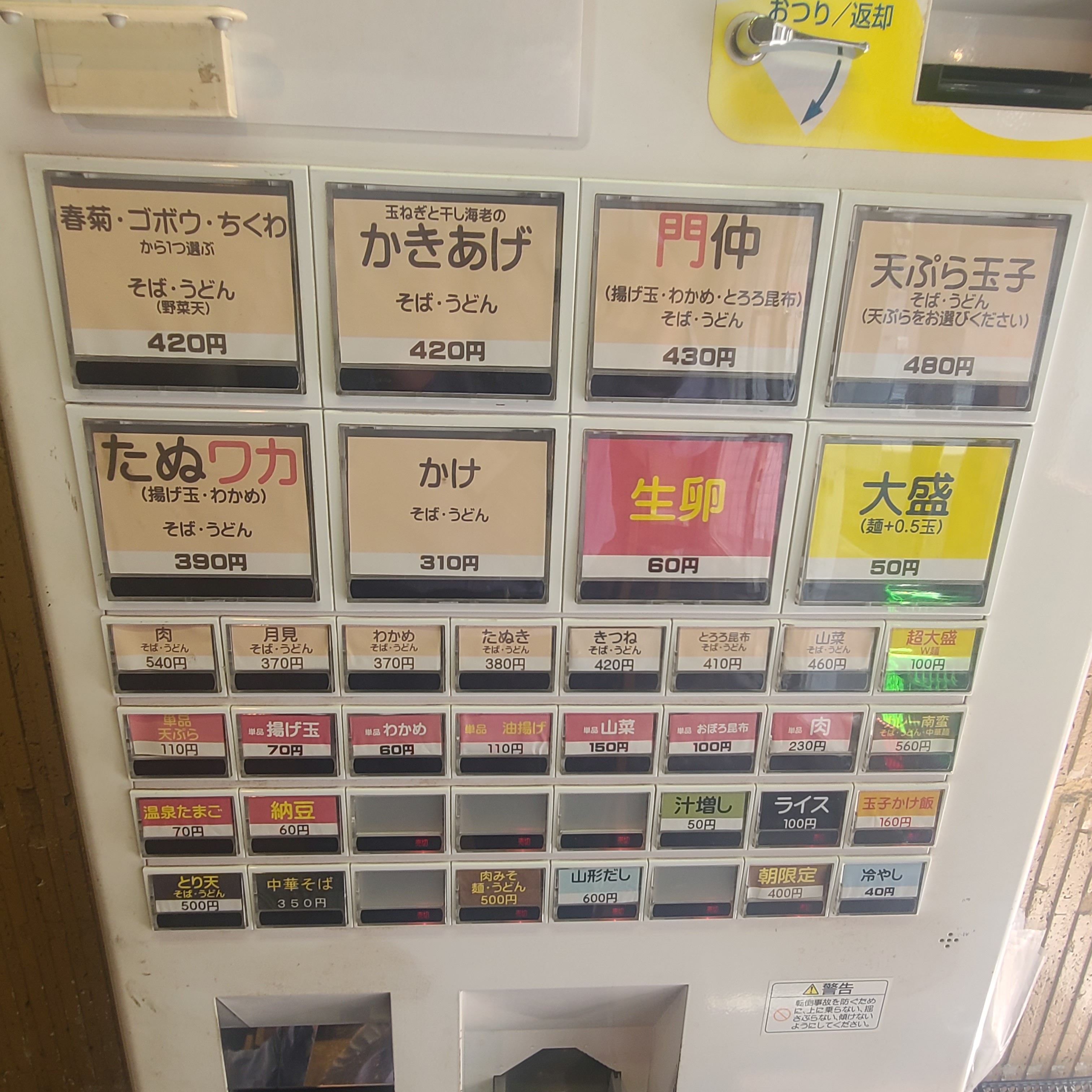 f:id:tt-suzukiit:20230412063950j:image