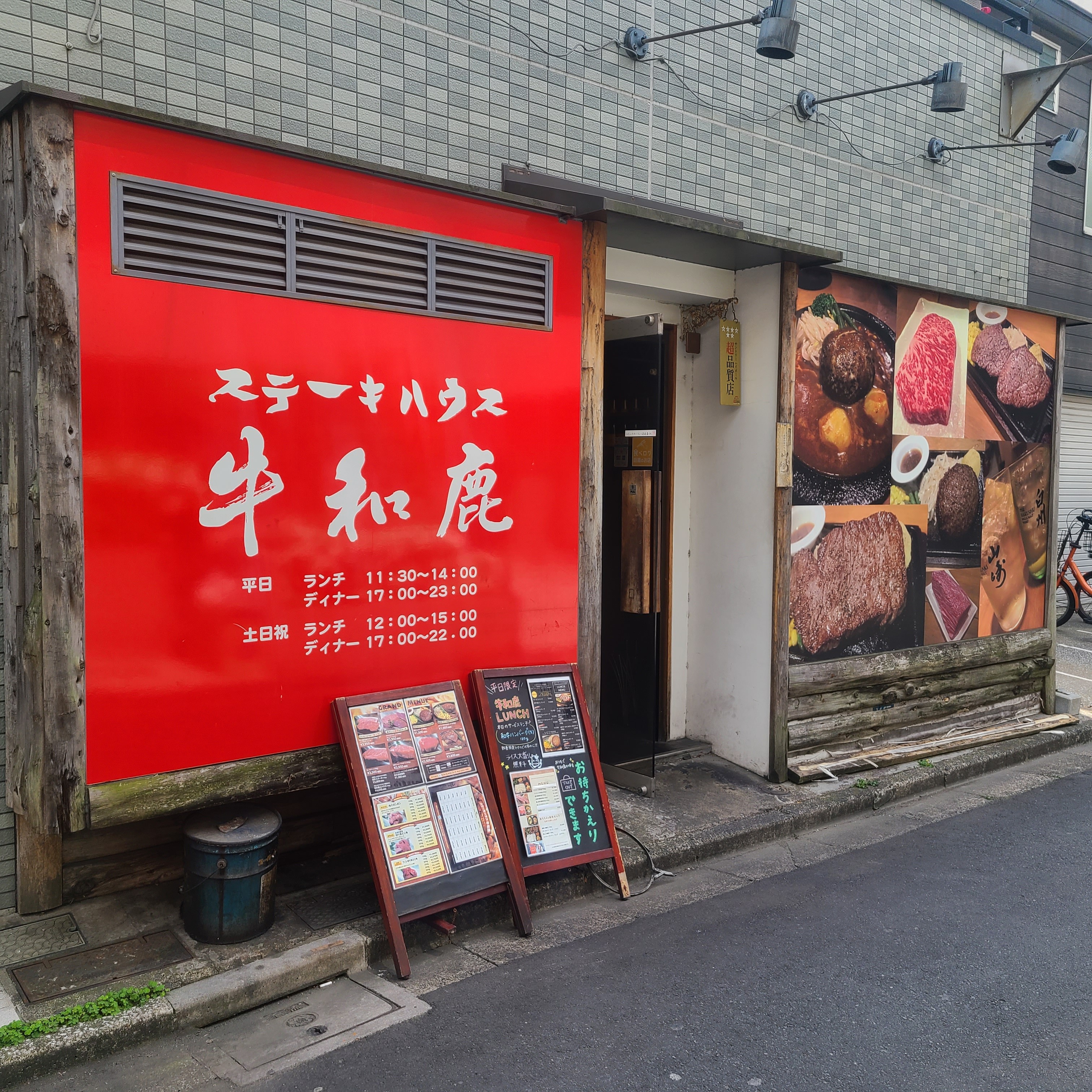 f:id:tt-suzukiit:20230413183440j:image