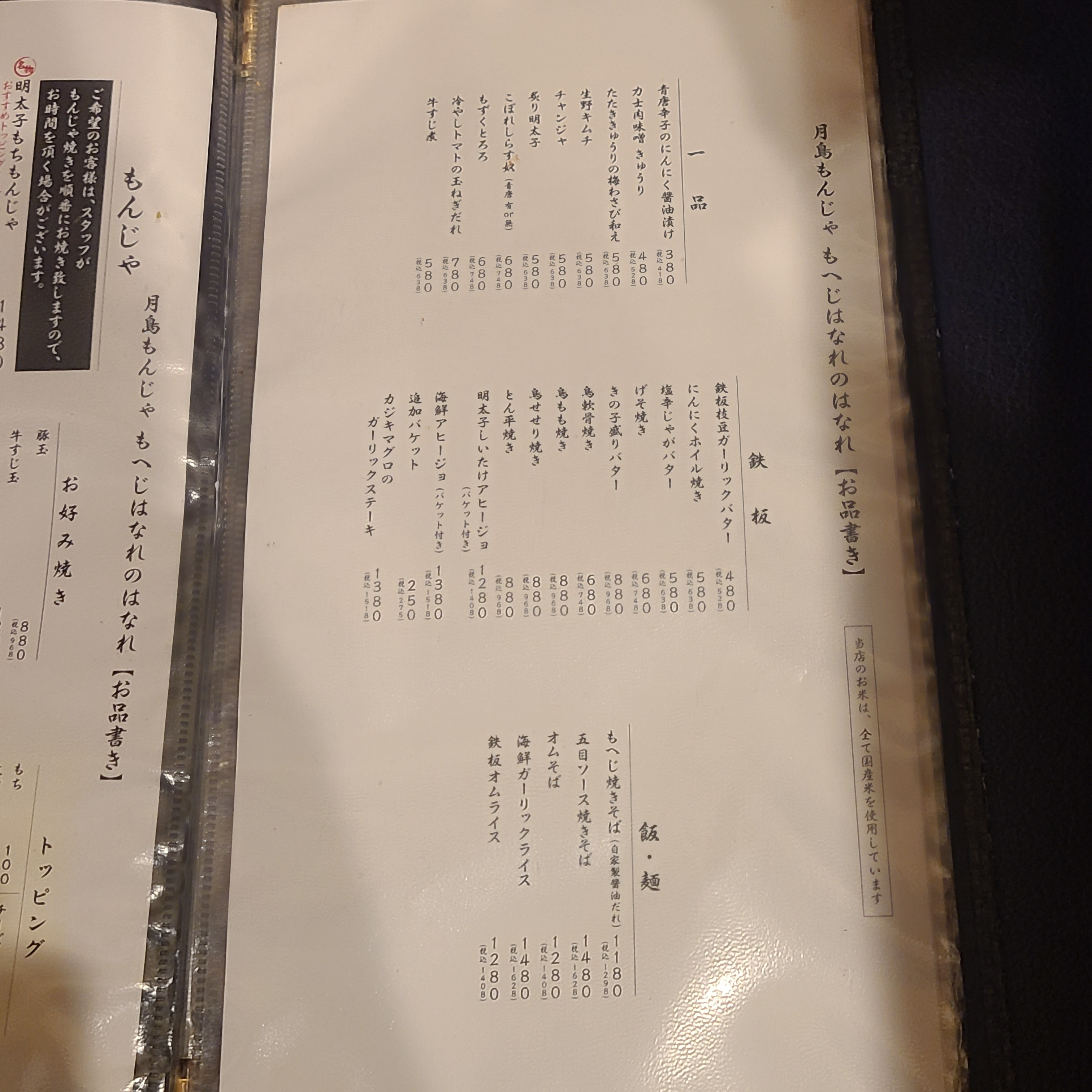 f:id:tt-suzukiit:20230414171255j:image