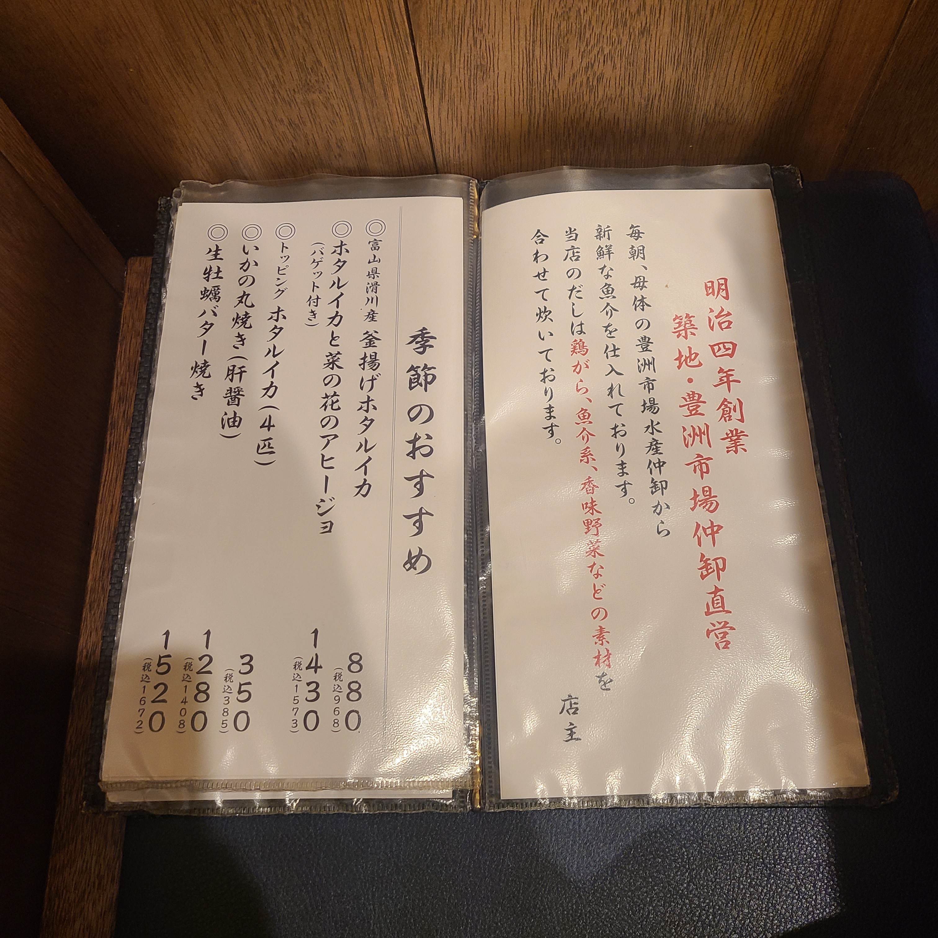 f:id:tt-suzukiit:20230414171320j:image