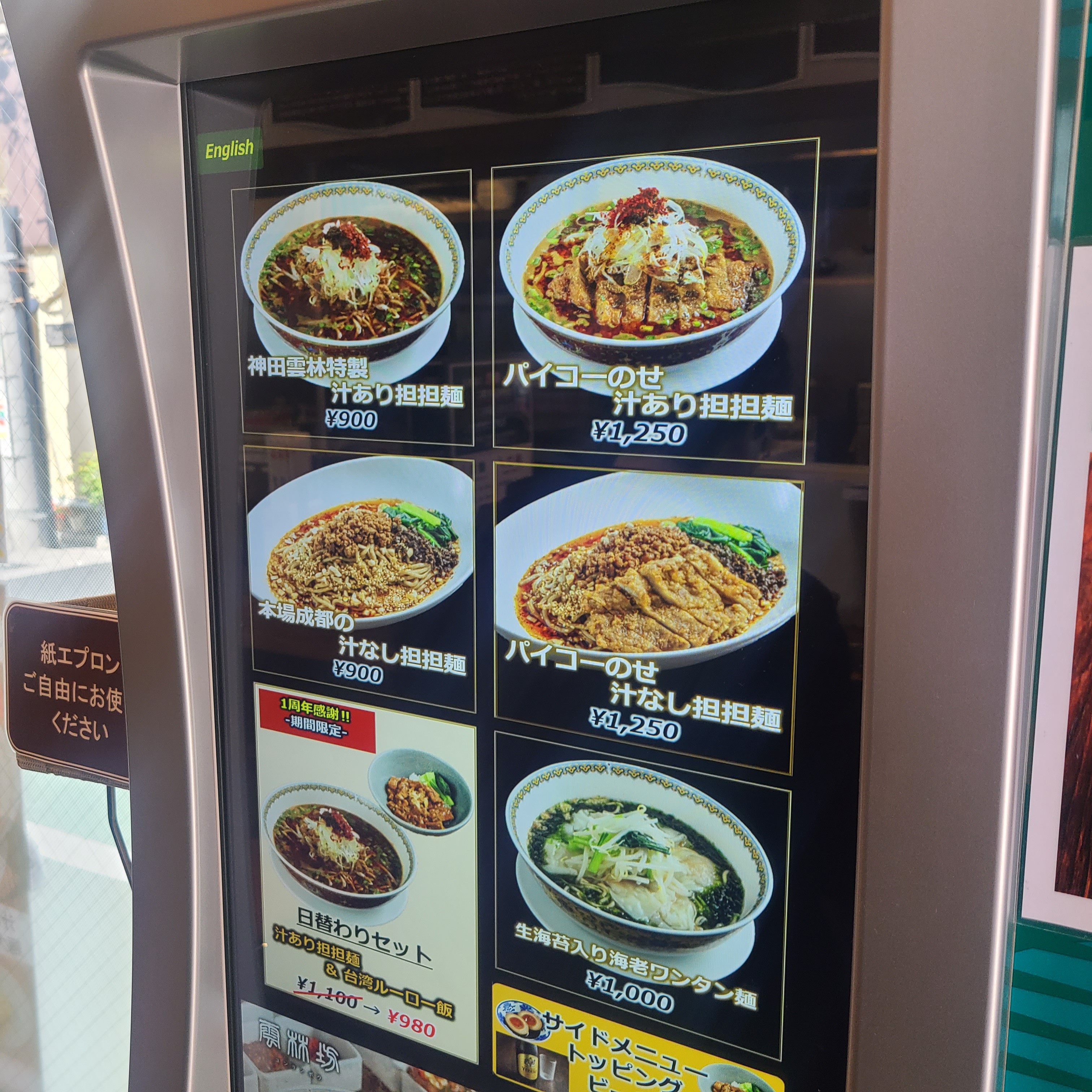 f:id:tt-suzukiit:20230420213109j:image