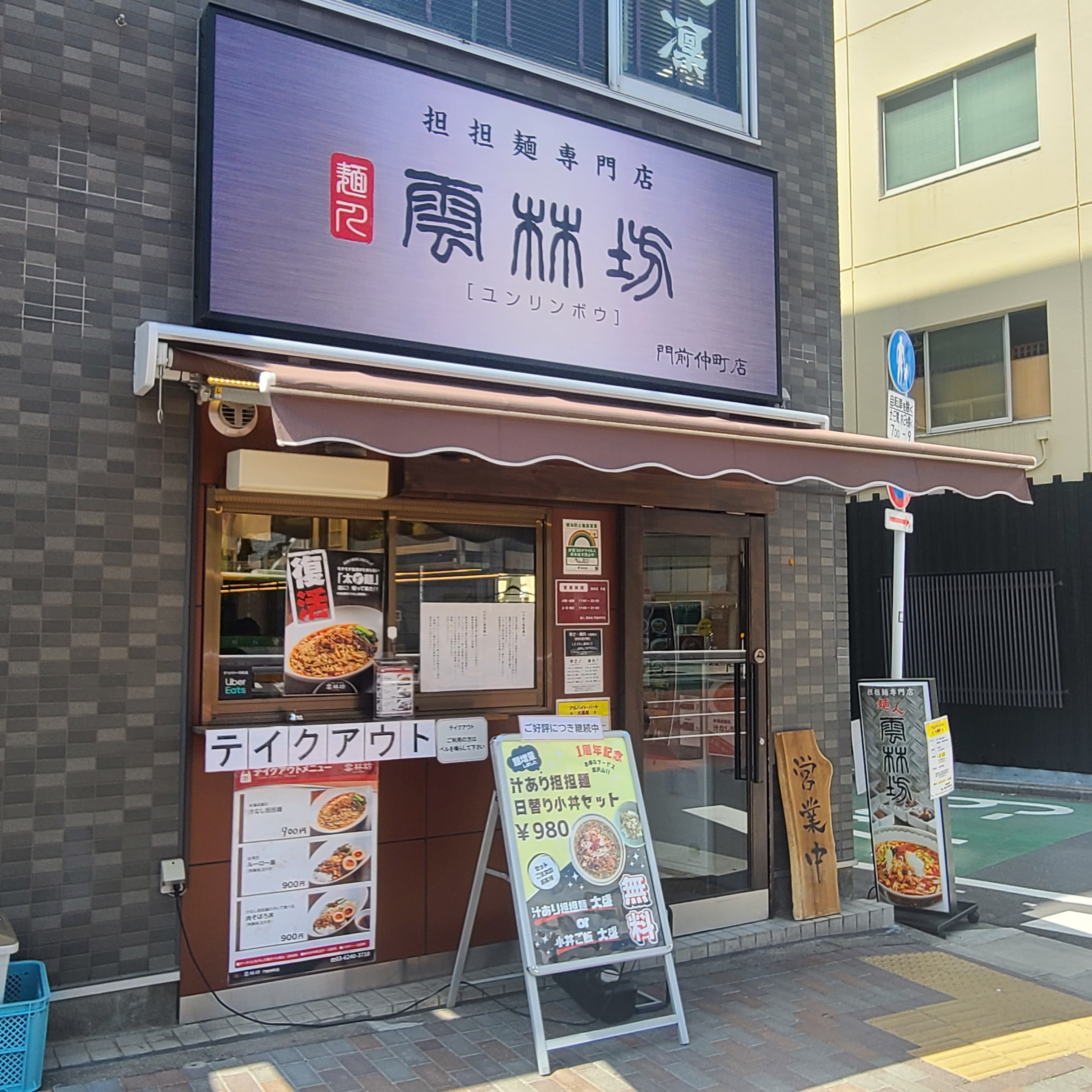 f:id:tt-suzukiit:20230420213526j:image