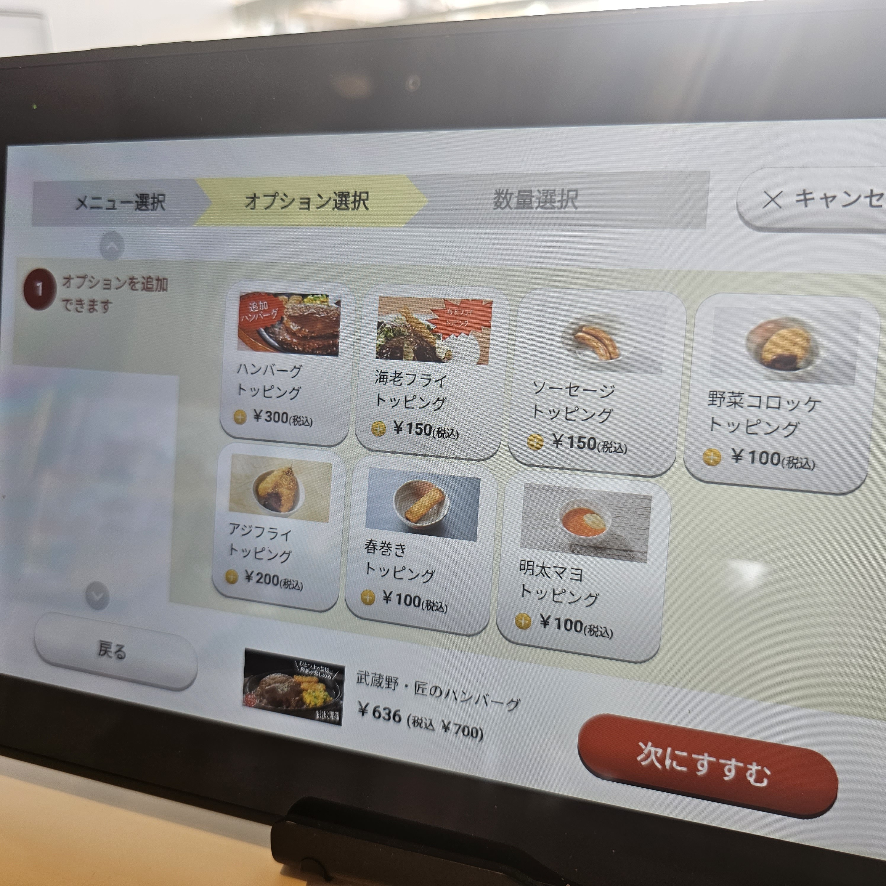 f:id:tt-suzukiit:20230423161652j:image