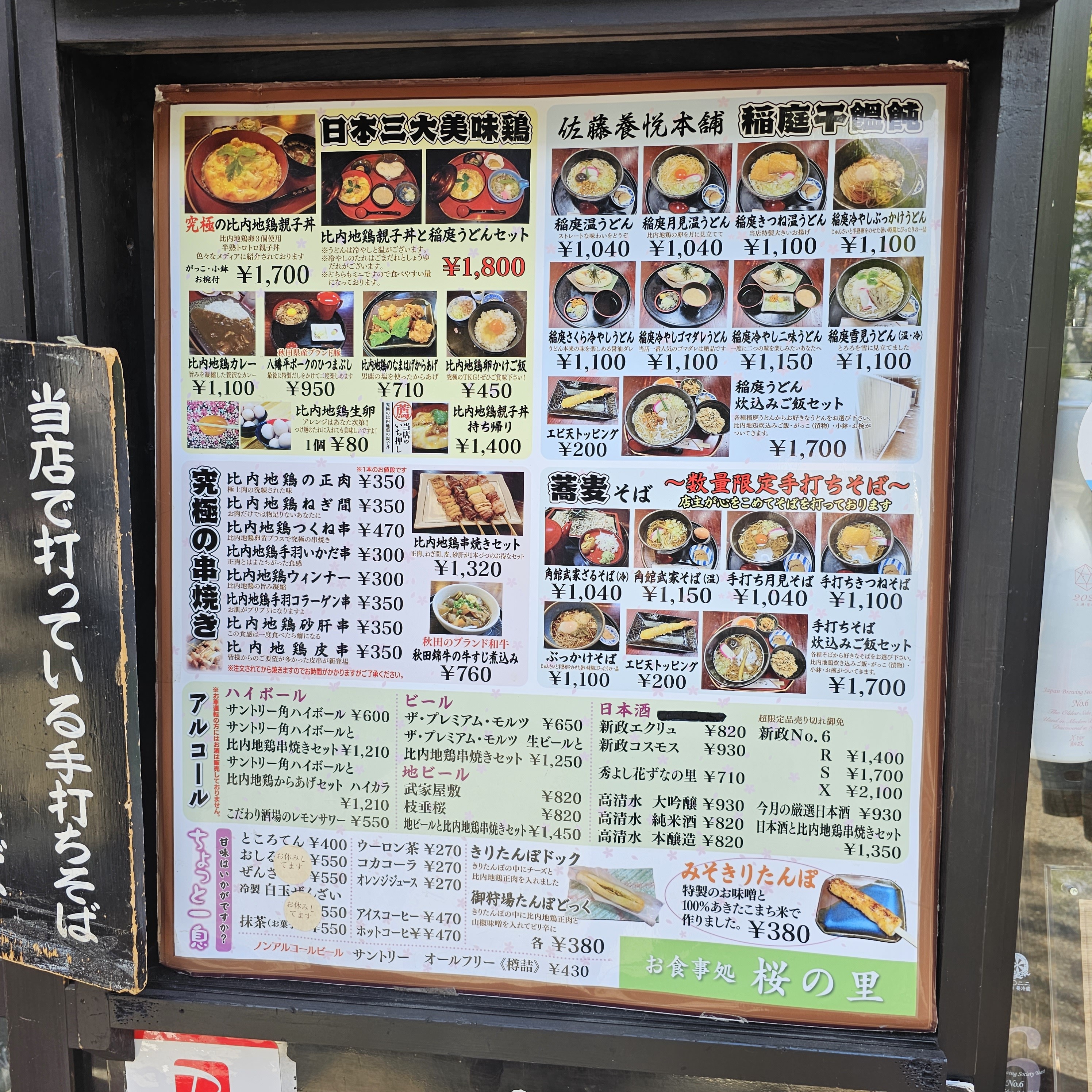 f:id:tt-suzukiit:20230509200110j:image